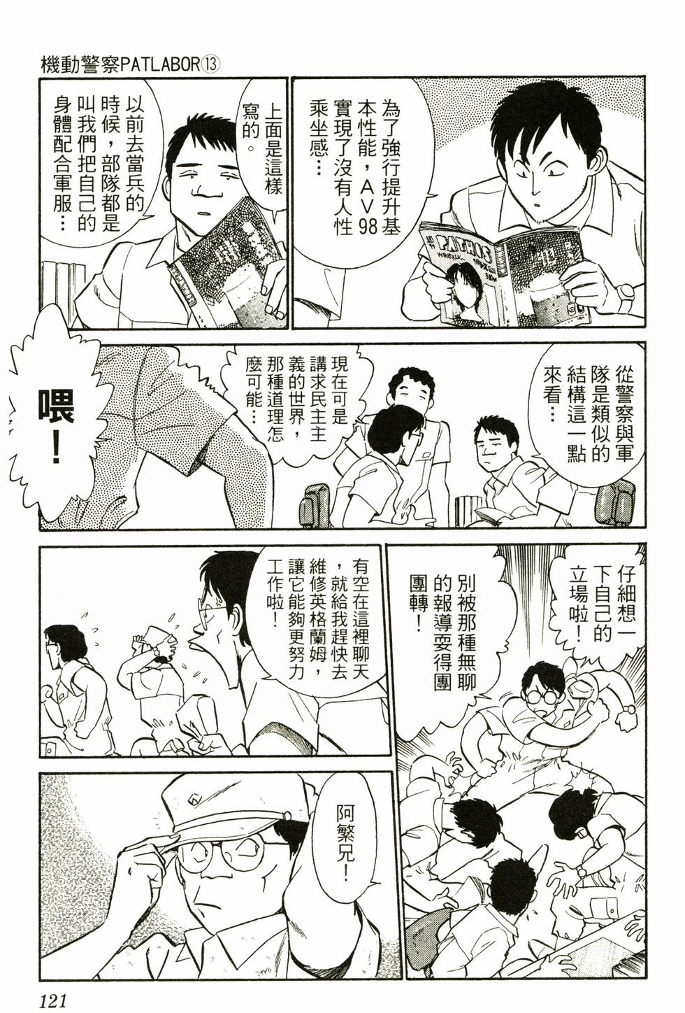 第116页