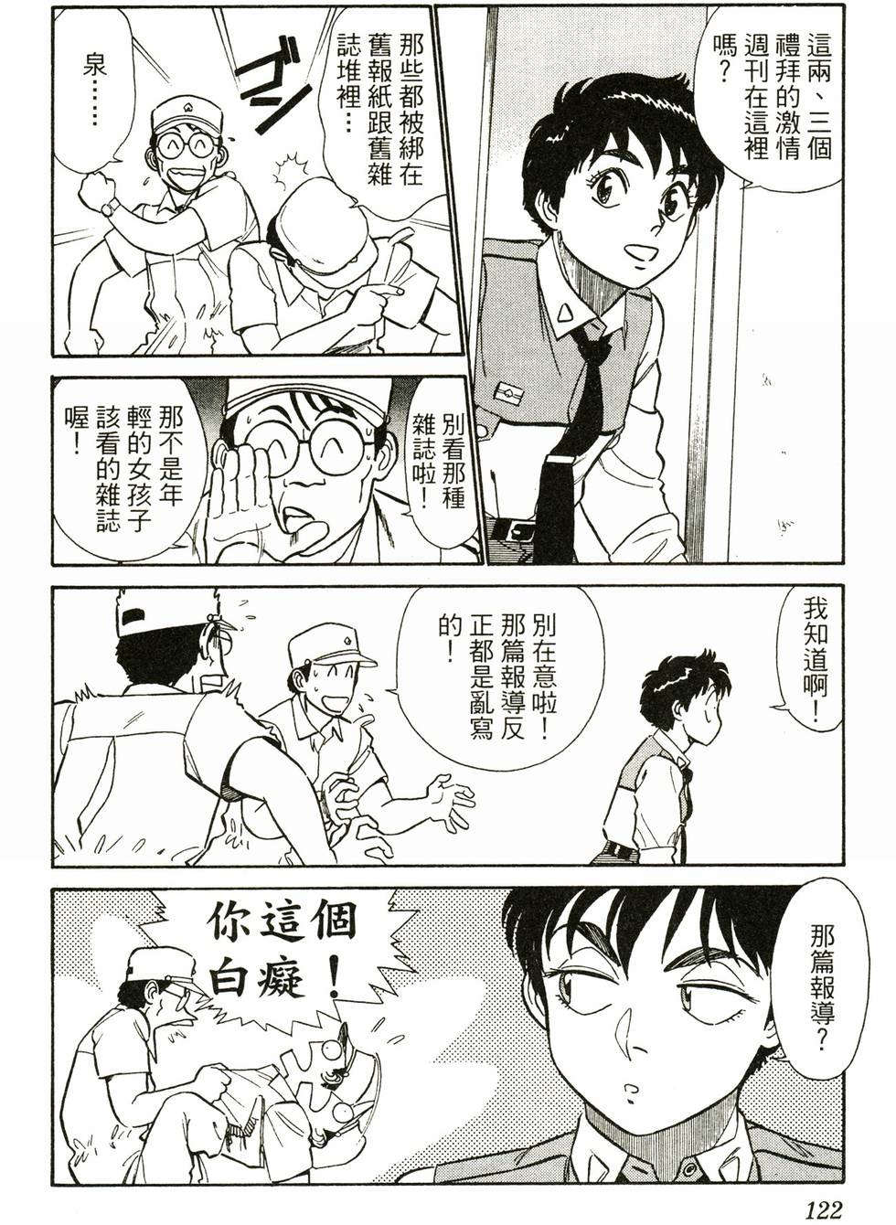 第117页