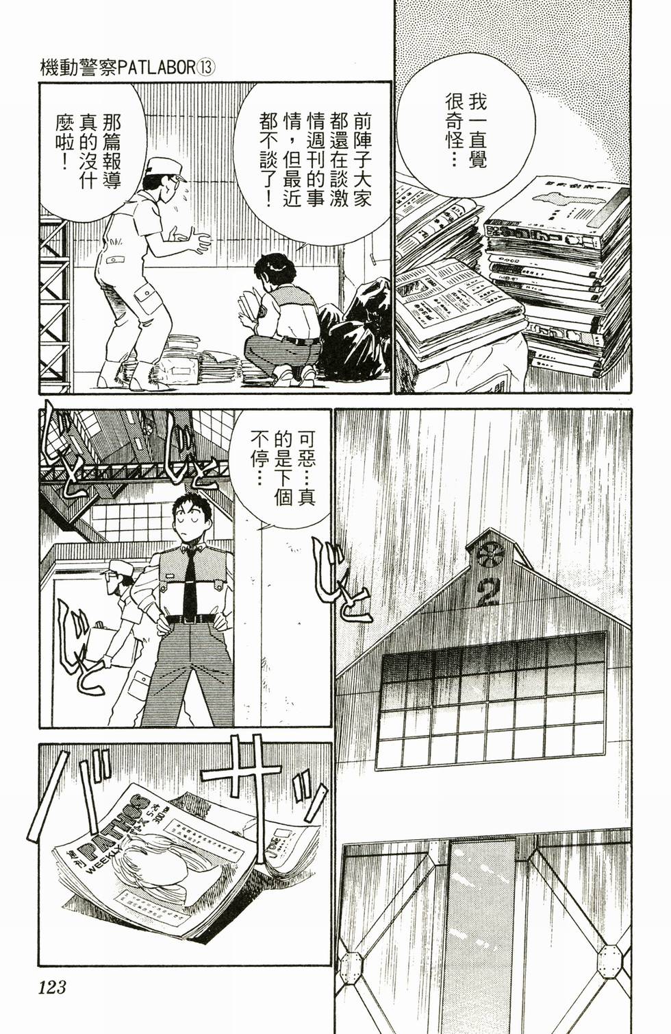 第118页