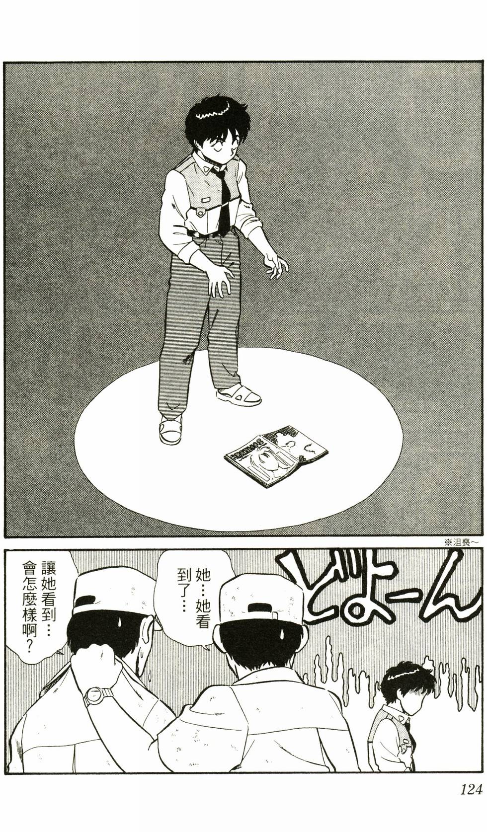 第119页