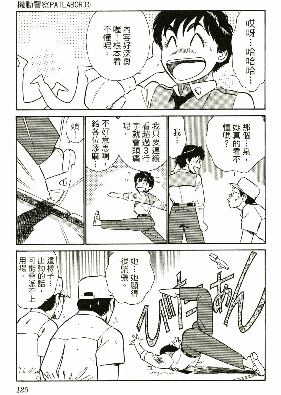 第120页