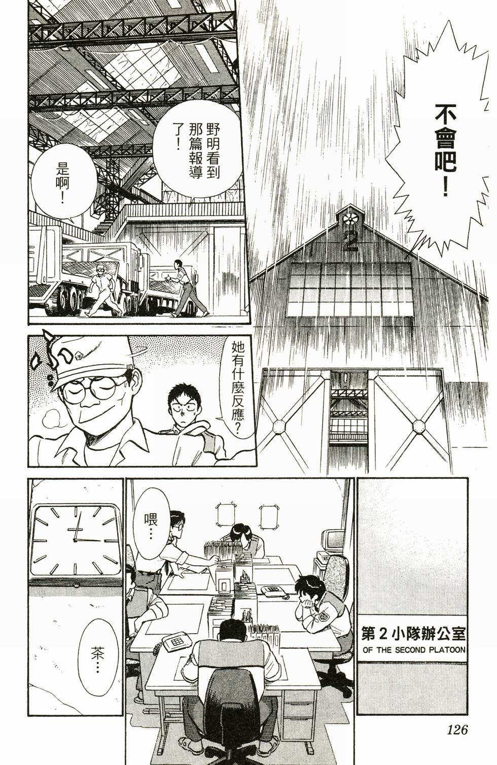 第121页