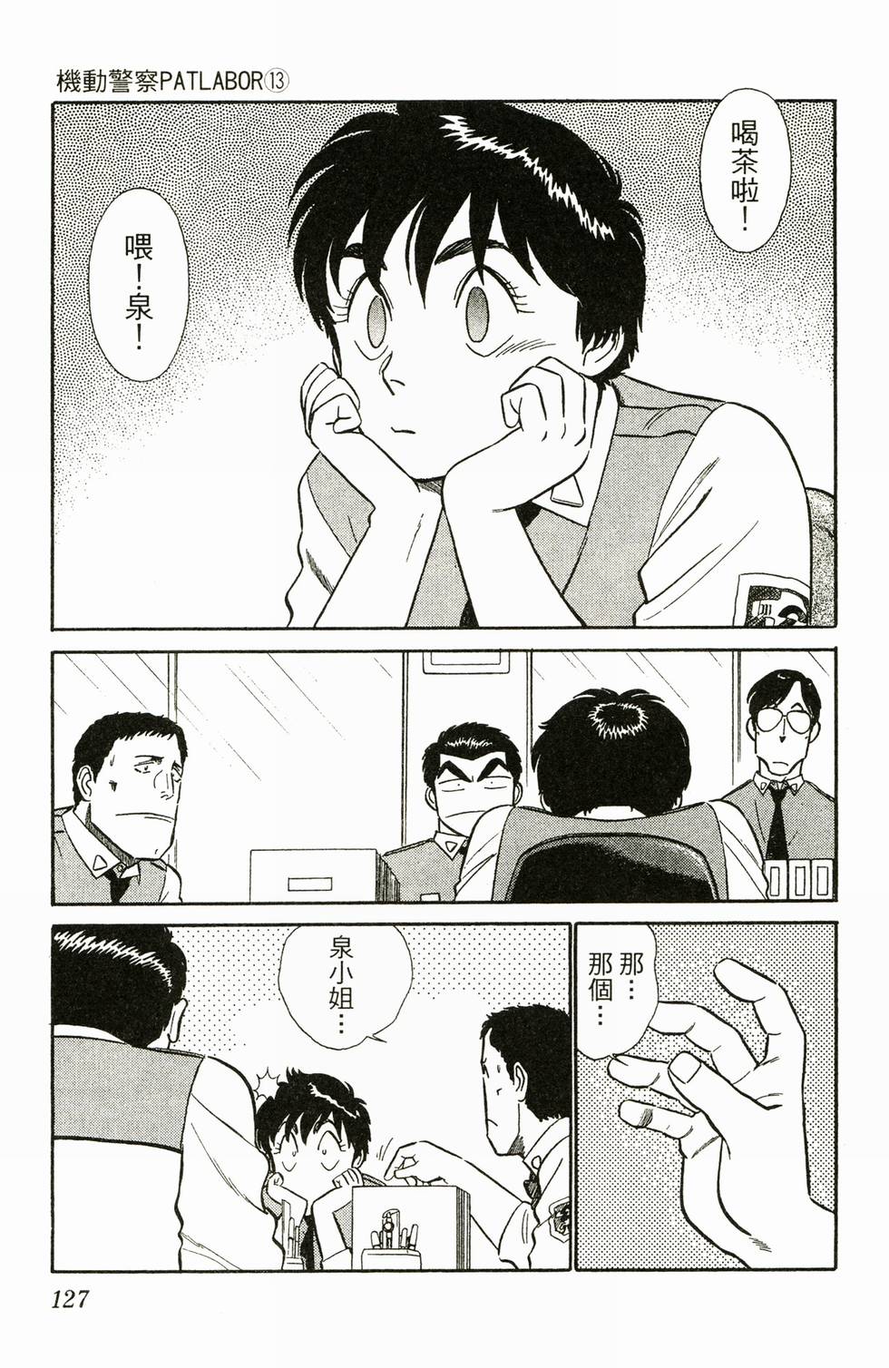 第122页