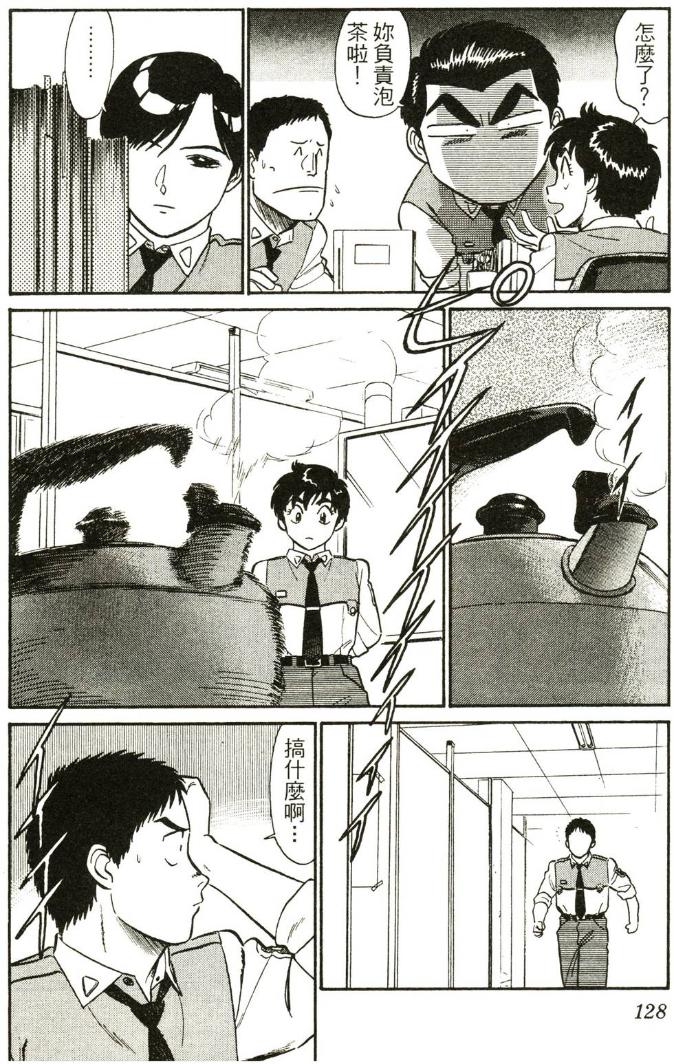 第123页