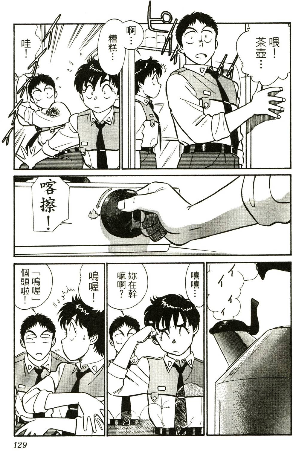 第124页