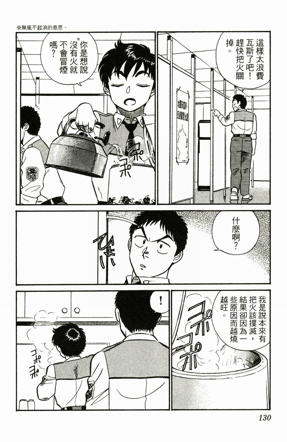 第125页