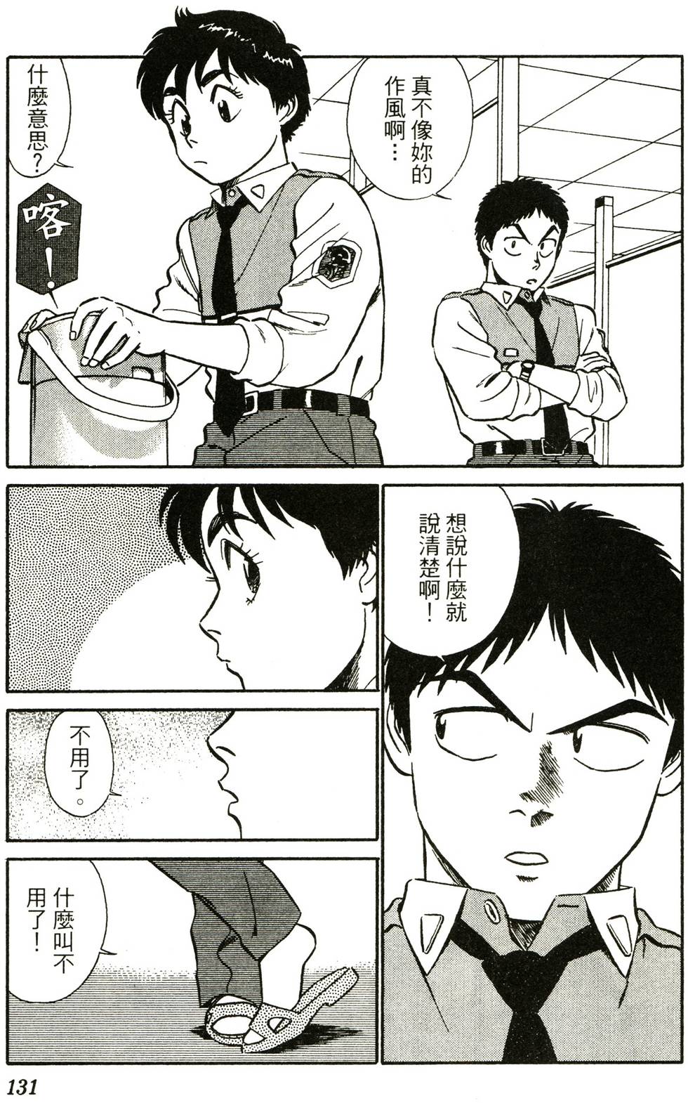 第126页