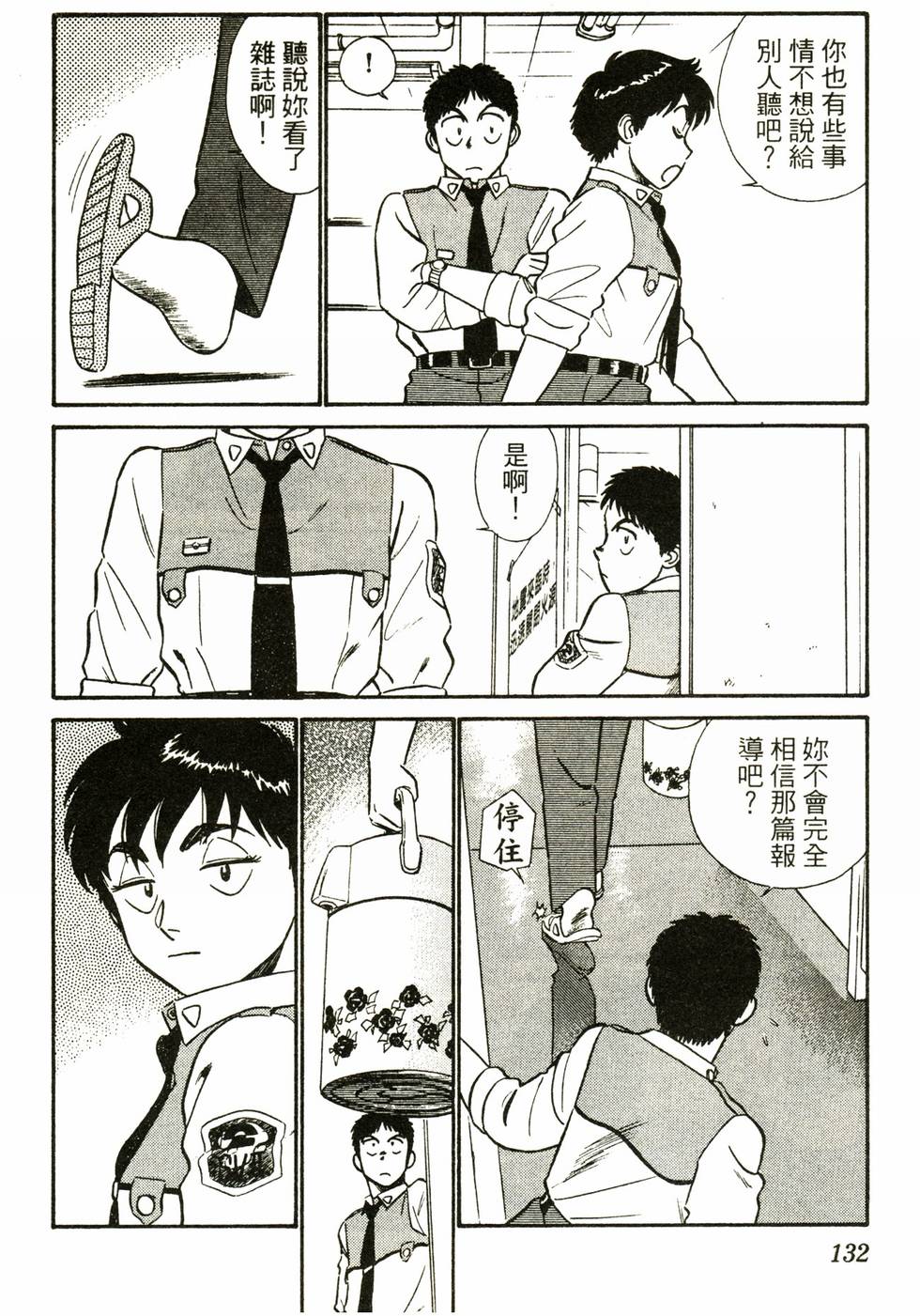 第127页