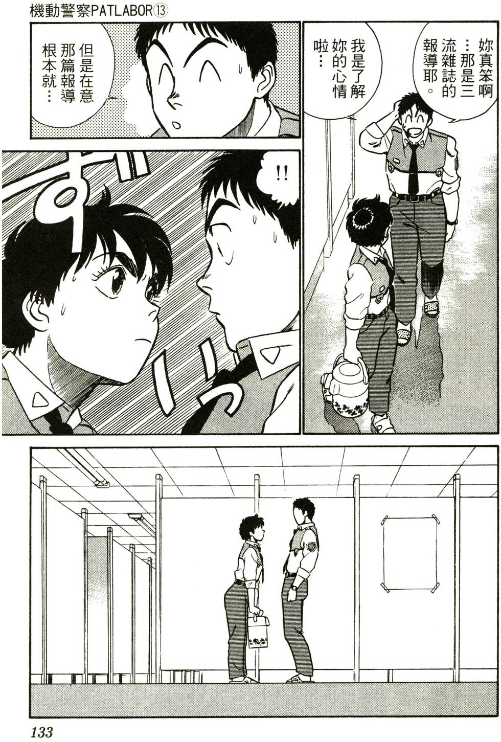 第128页