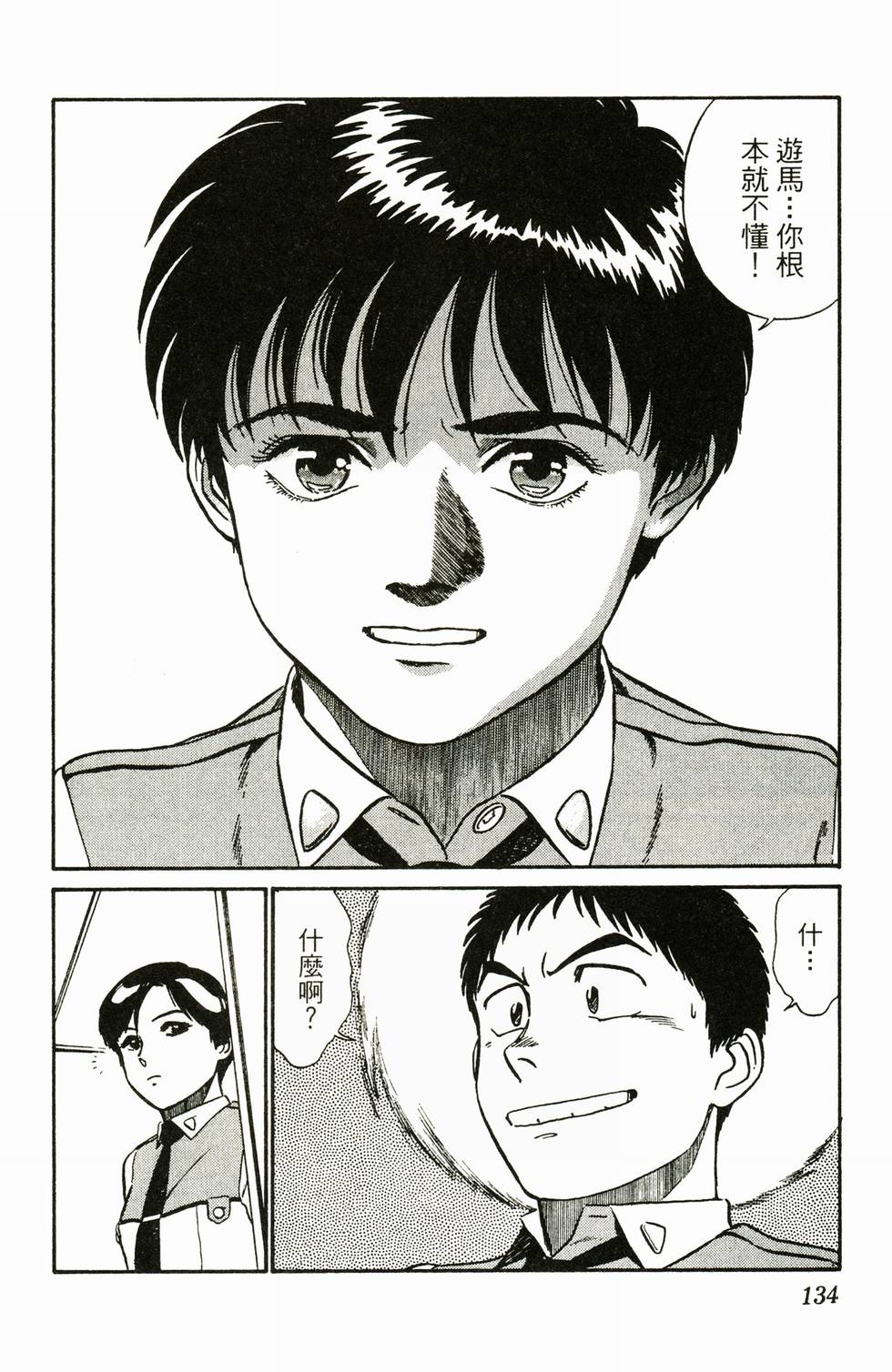 第129页