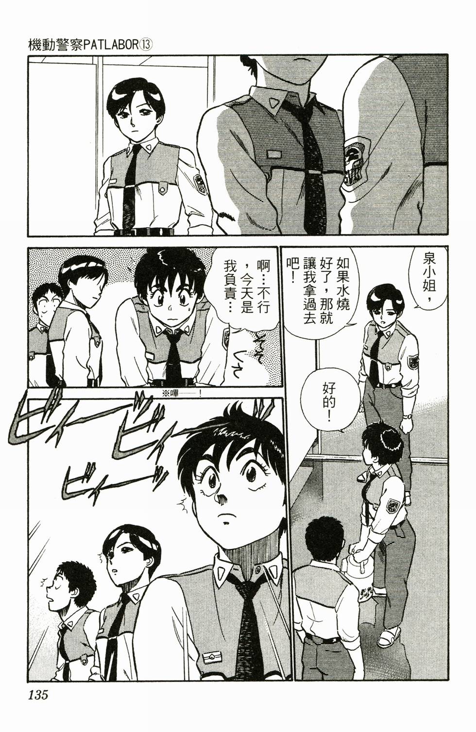 第130页