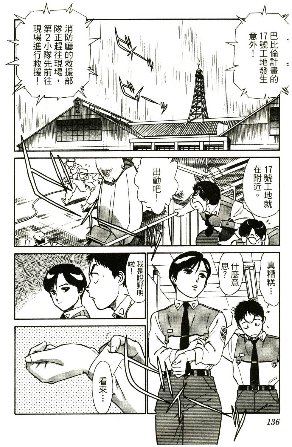 第131页