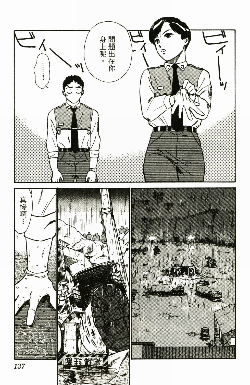 第132页
