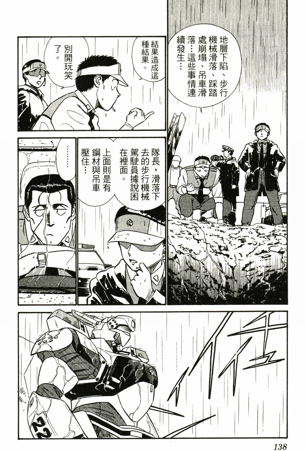 第133页