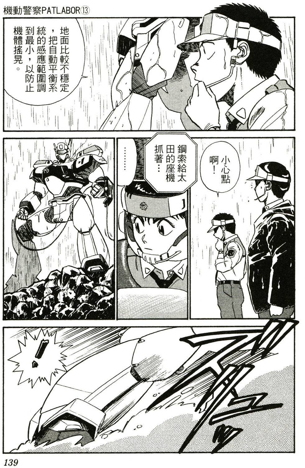第134页