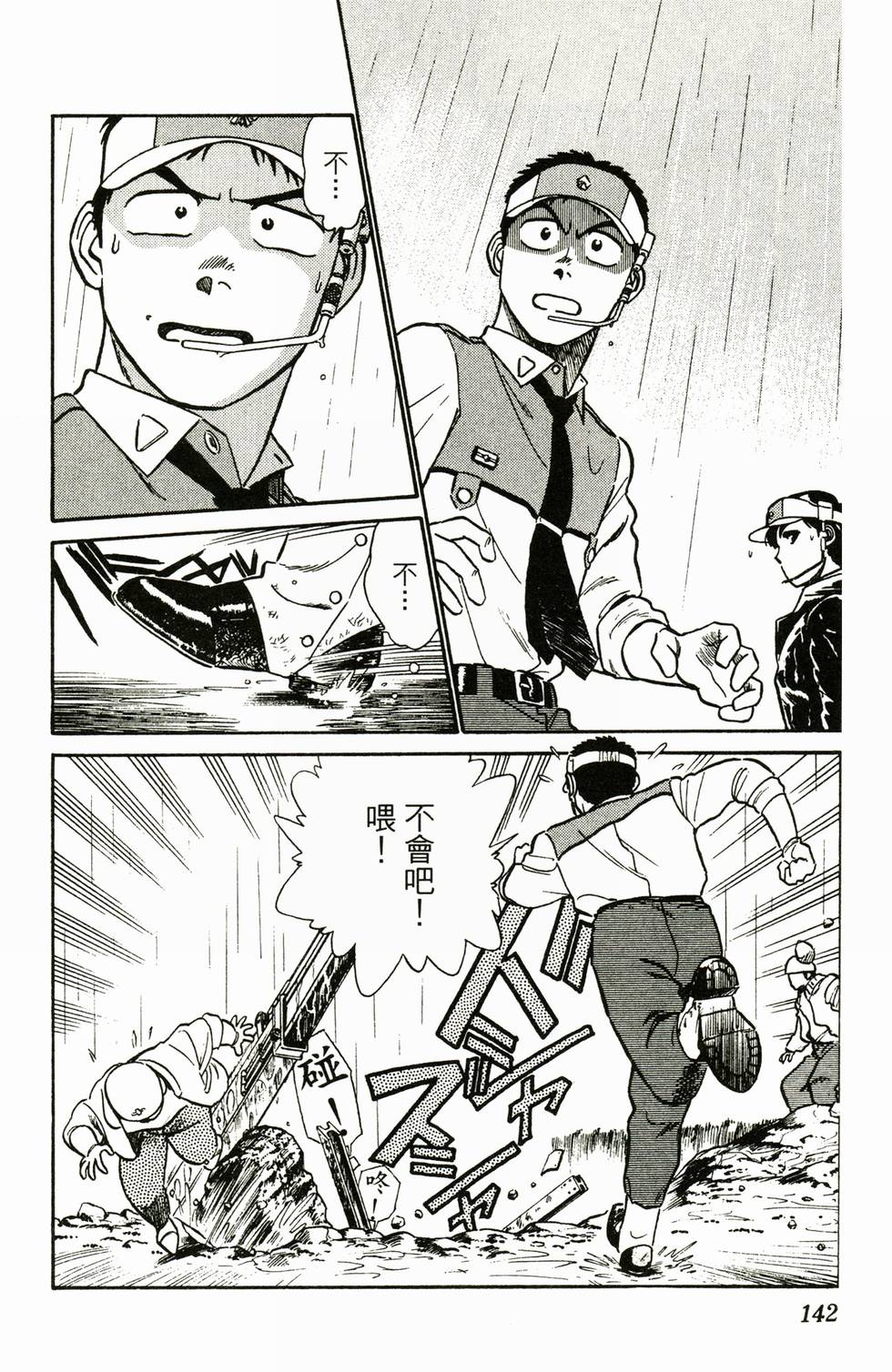 第137页