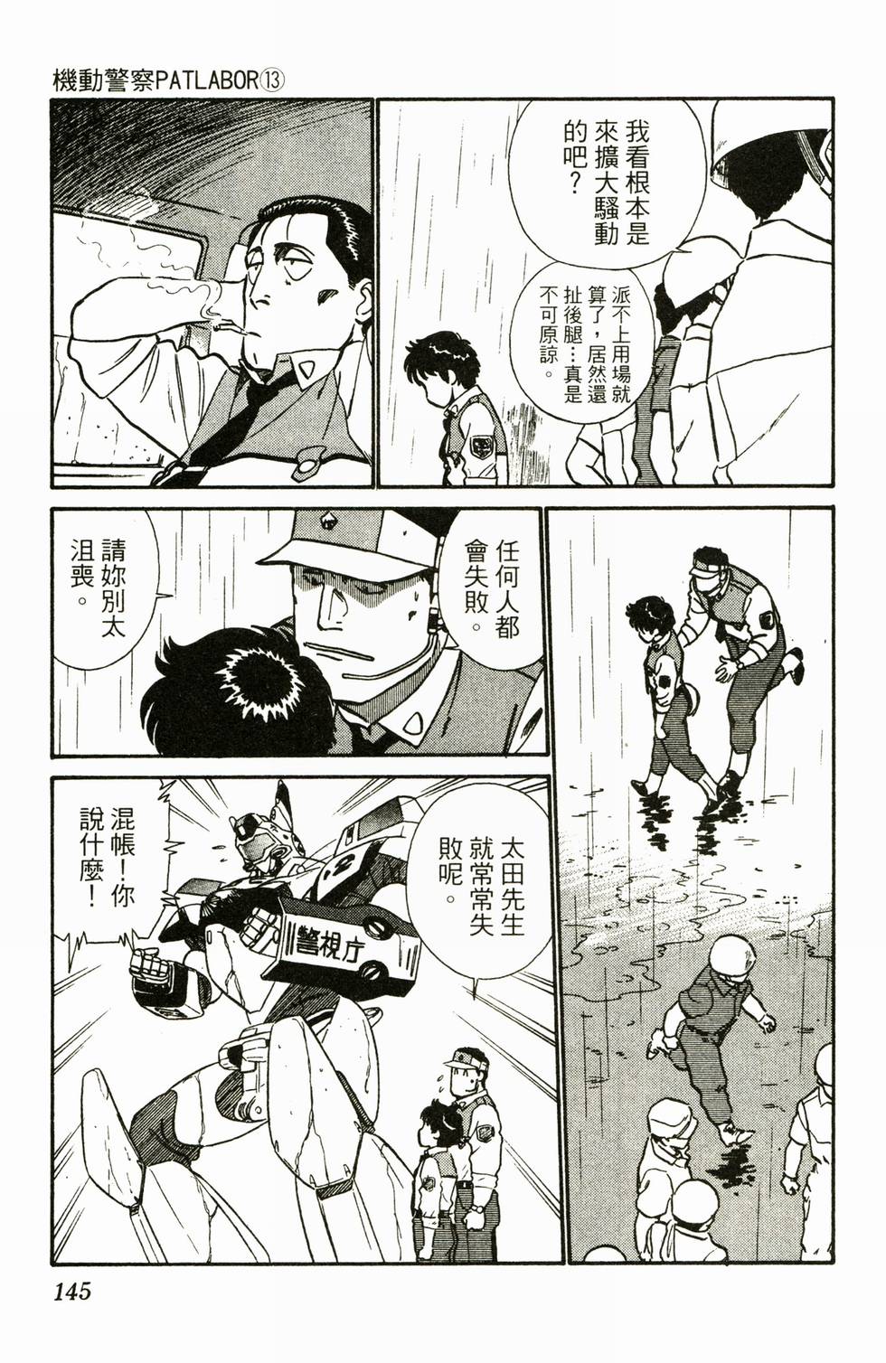 第140页