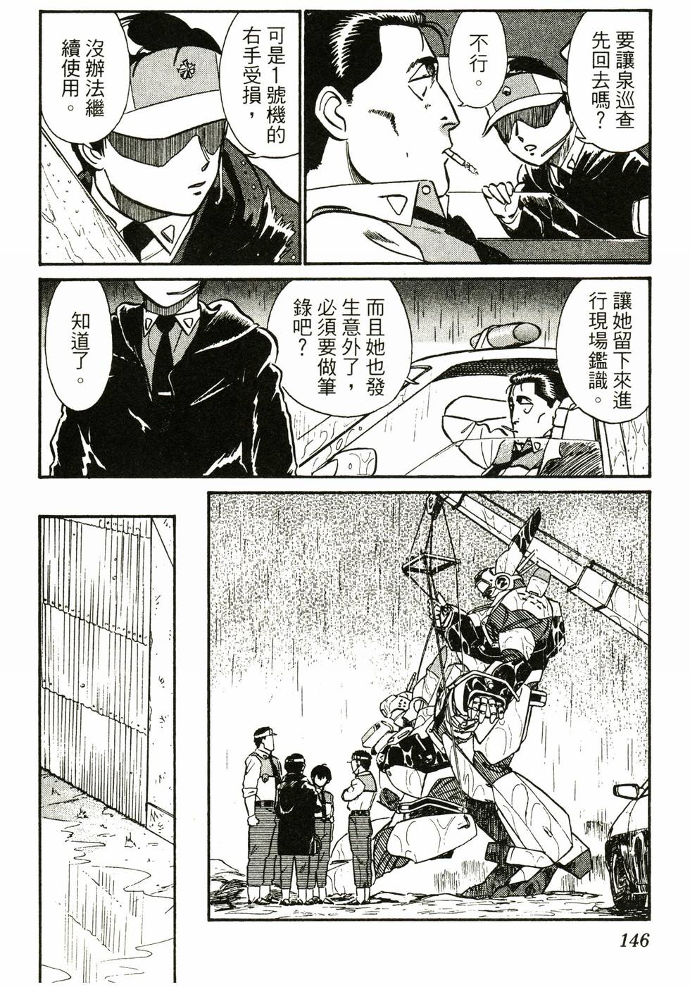 第141页