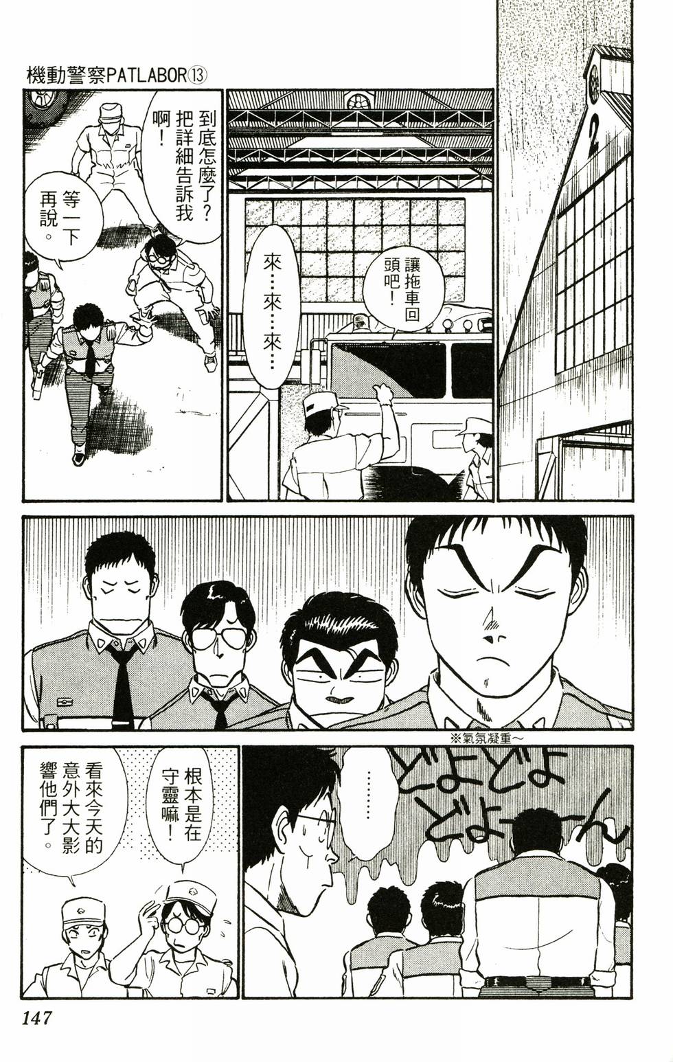 第142页