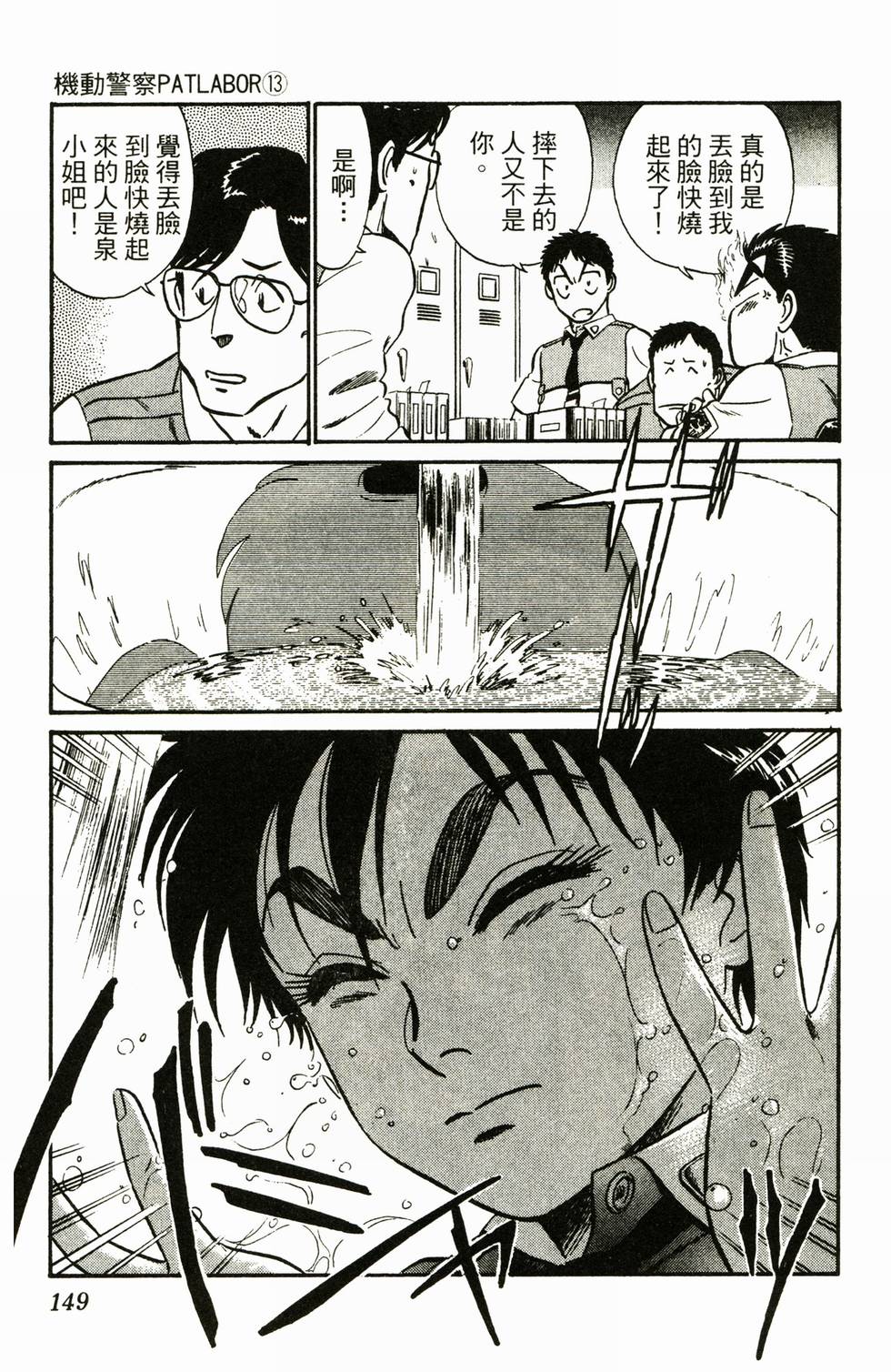 第144页