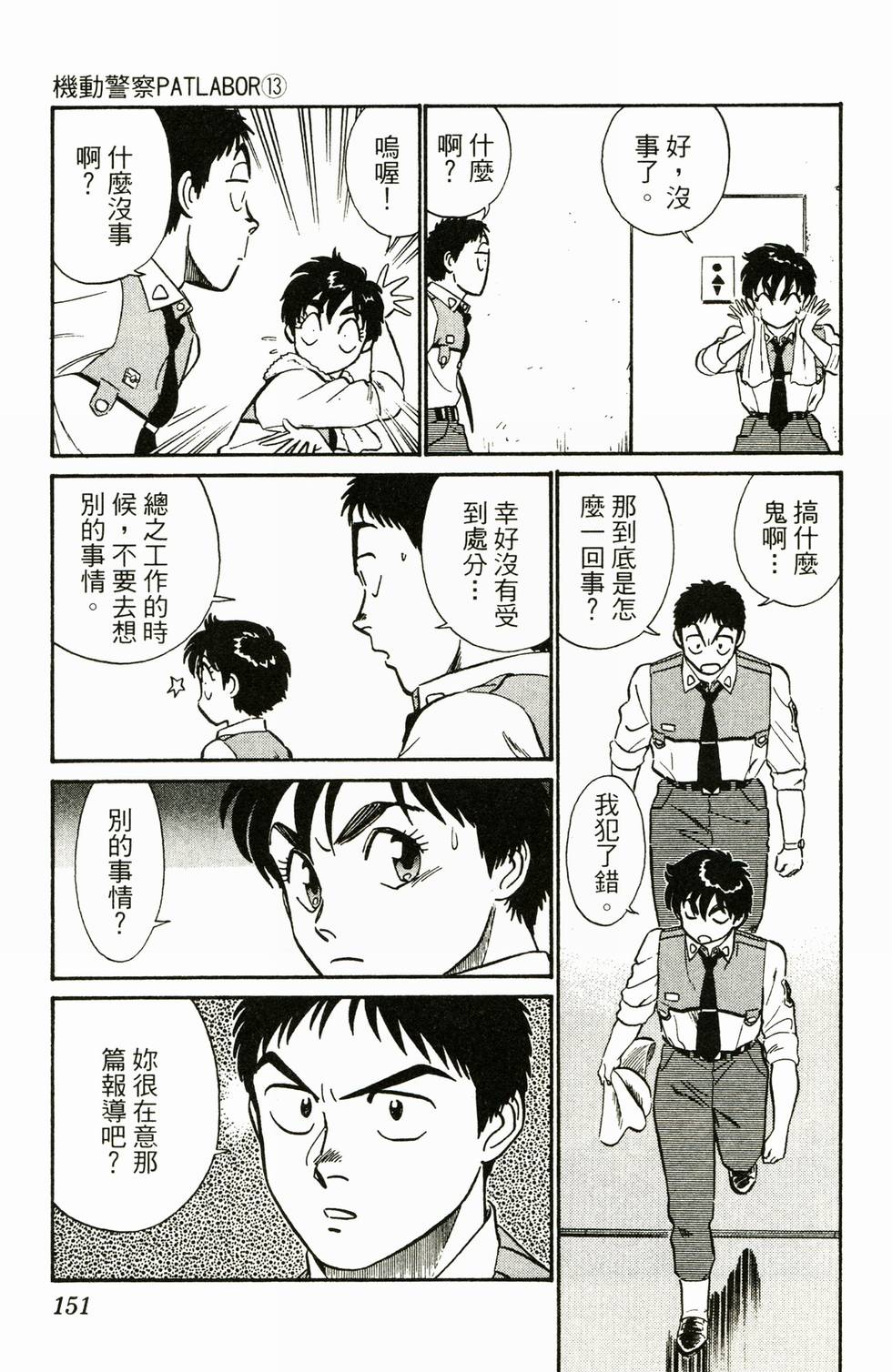 第146页
