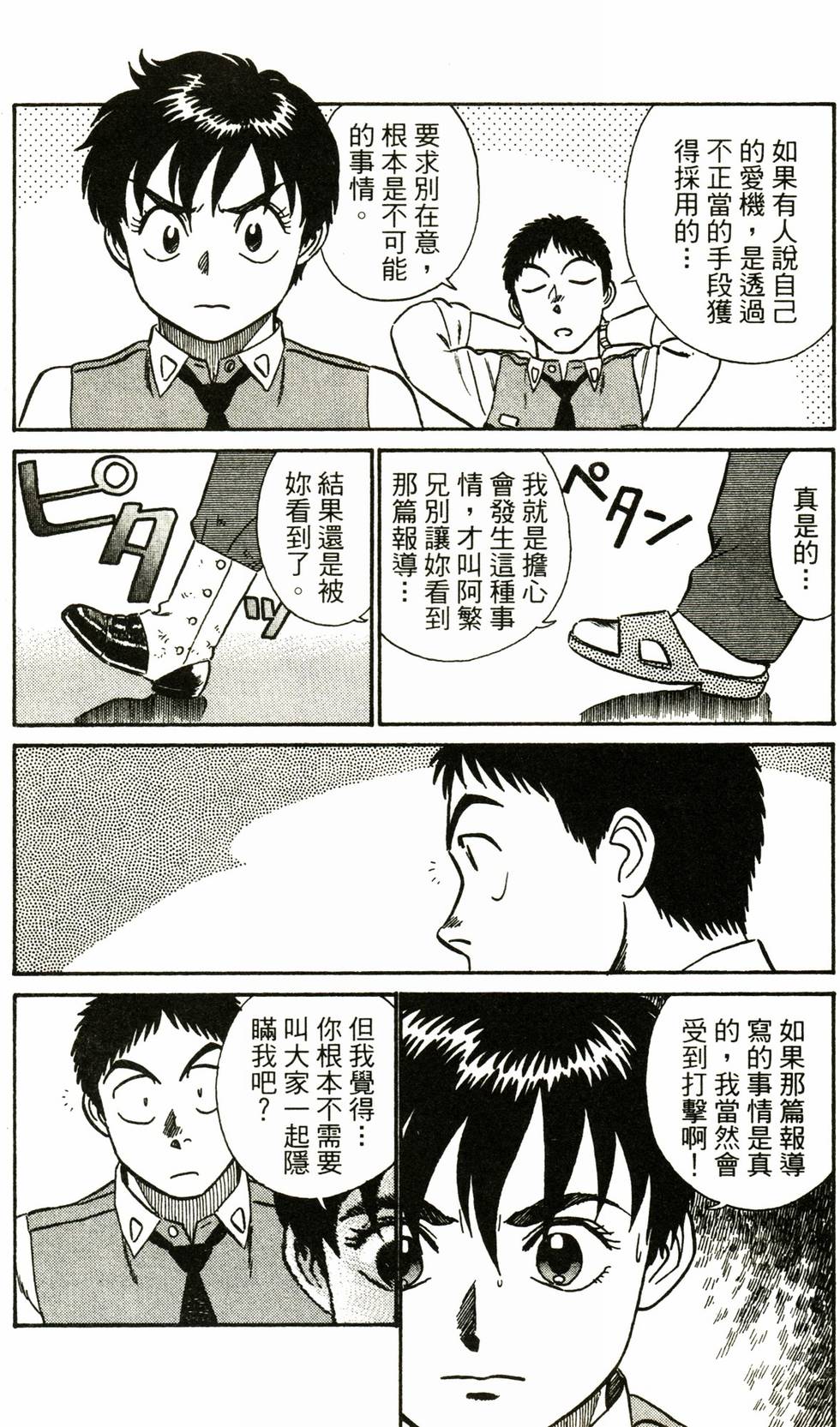 第147页