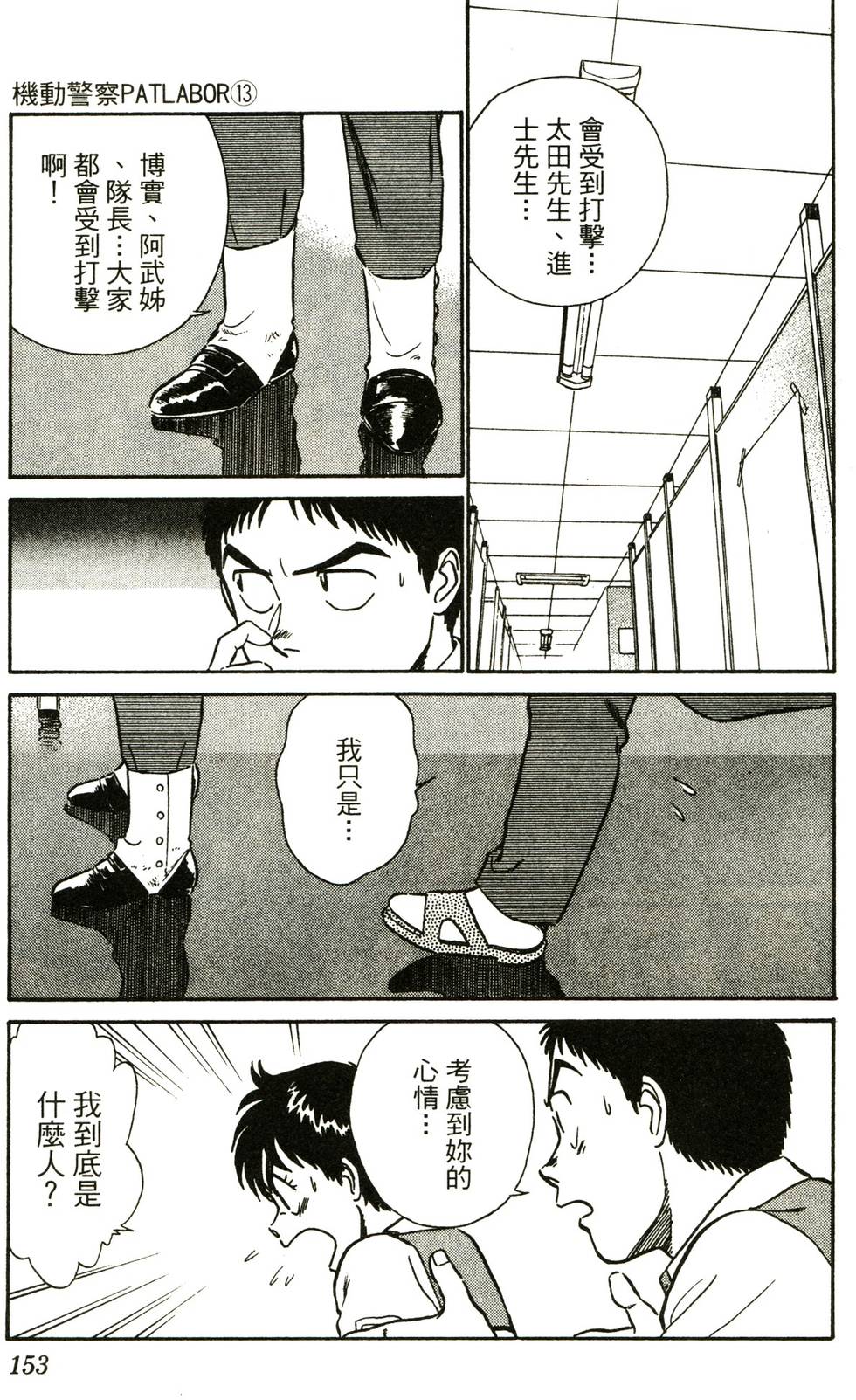 第148页