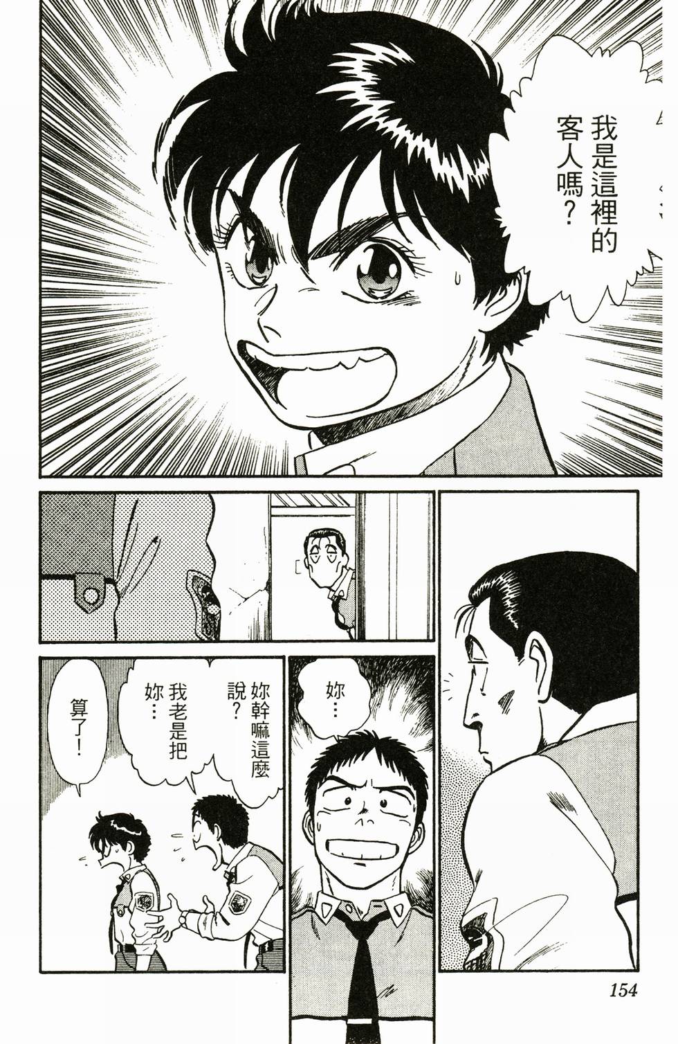 第149页