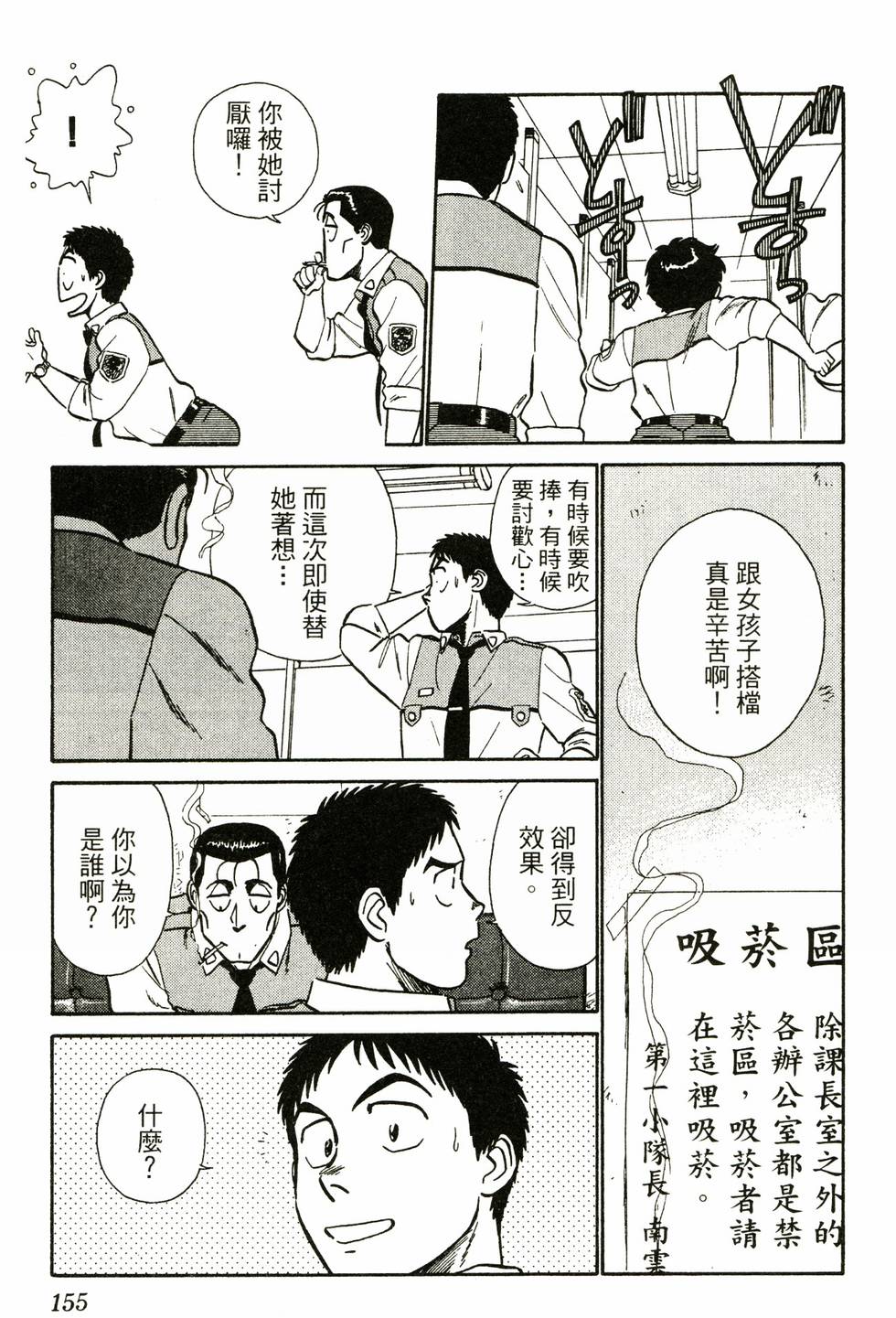 第150页