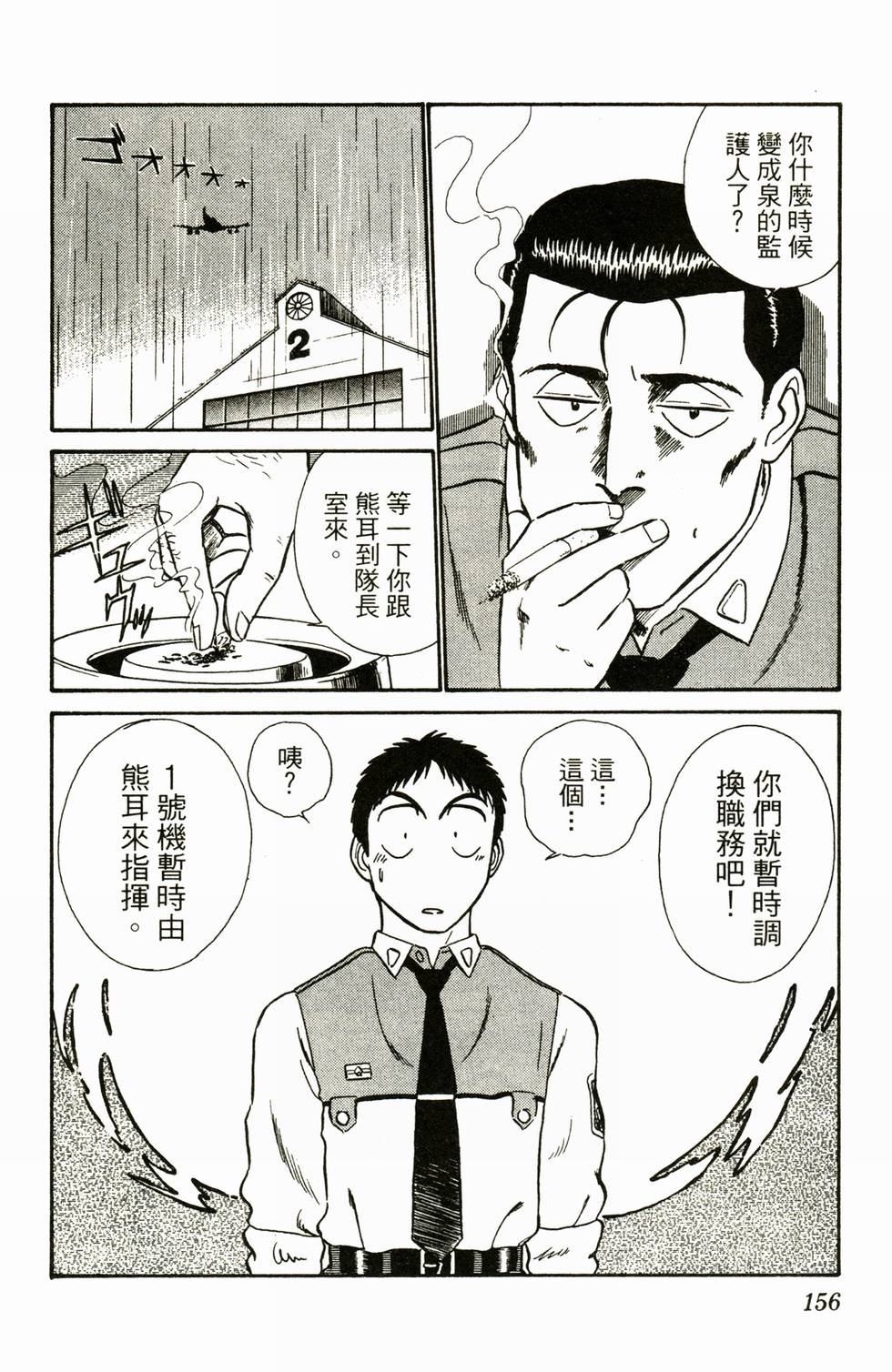 第151页