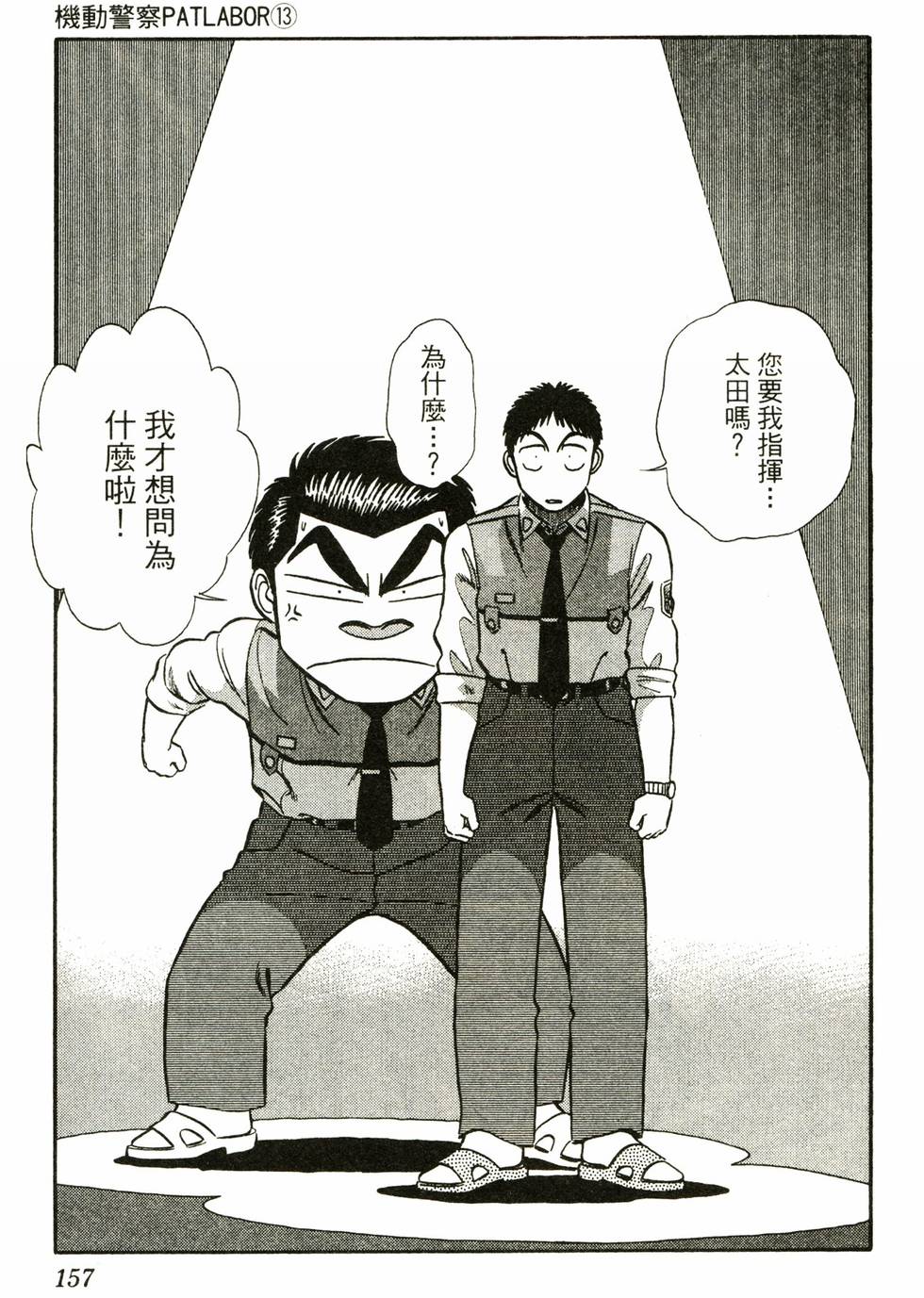 第152页