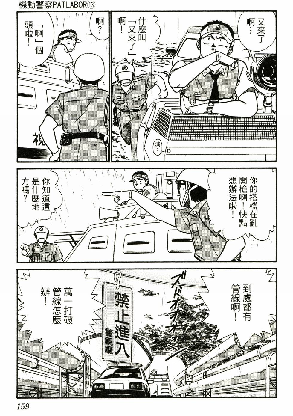 第154页