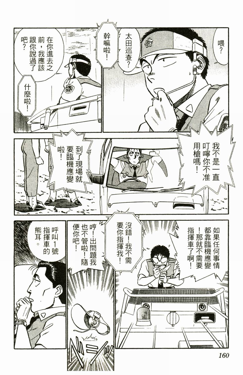 第155页