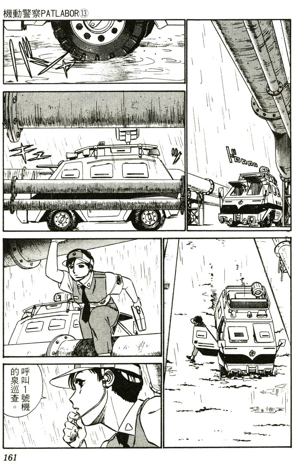 第156页