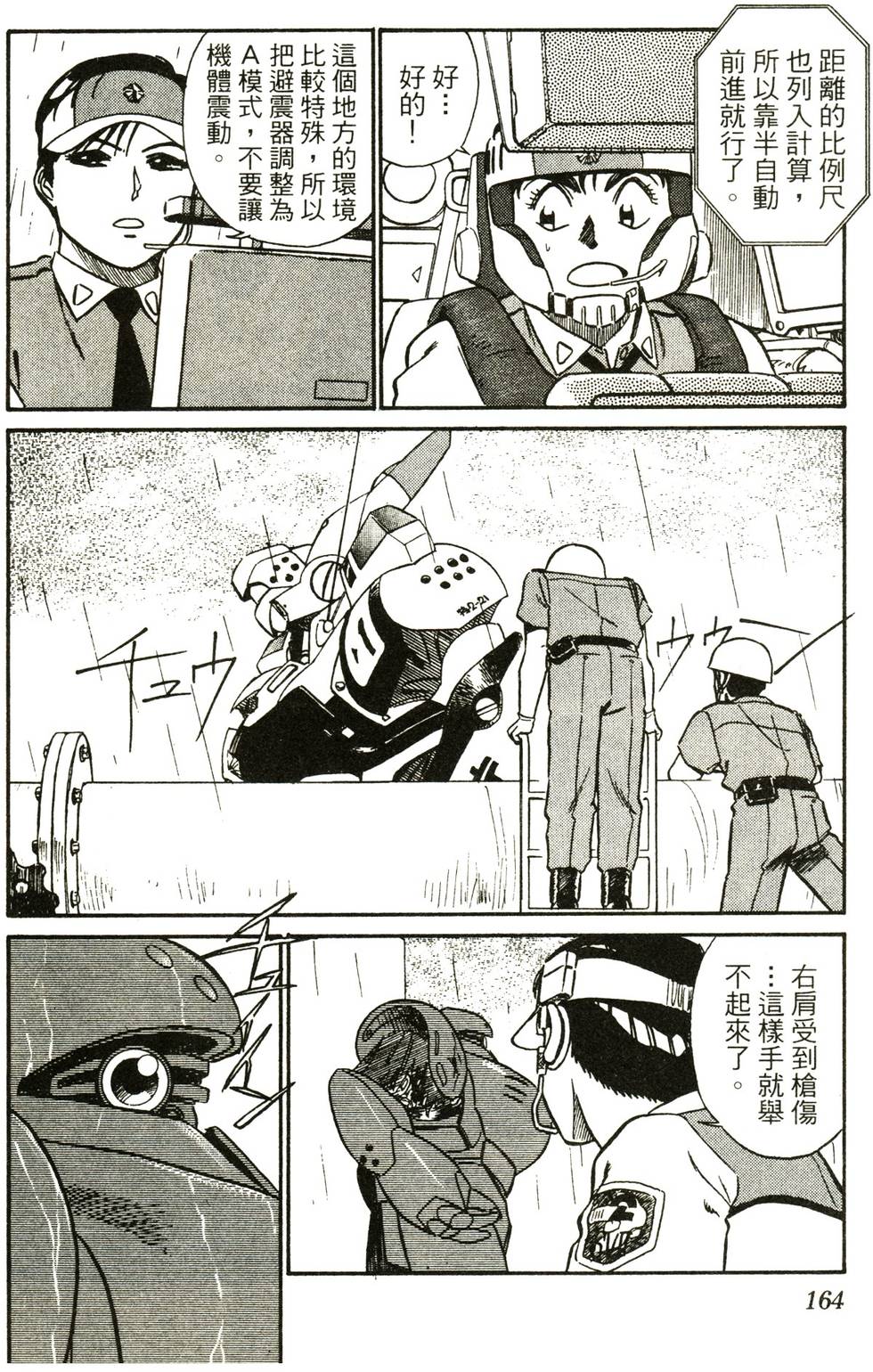 第158页