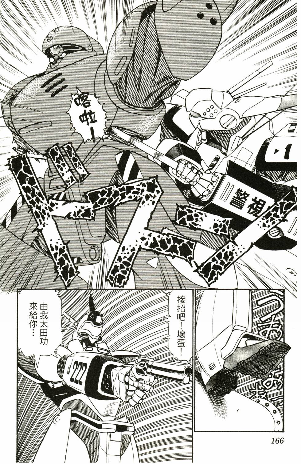 第160页