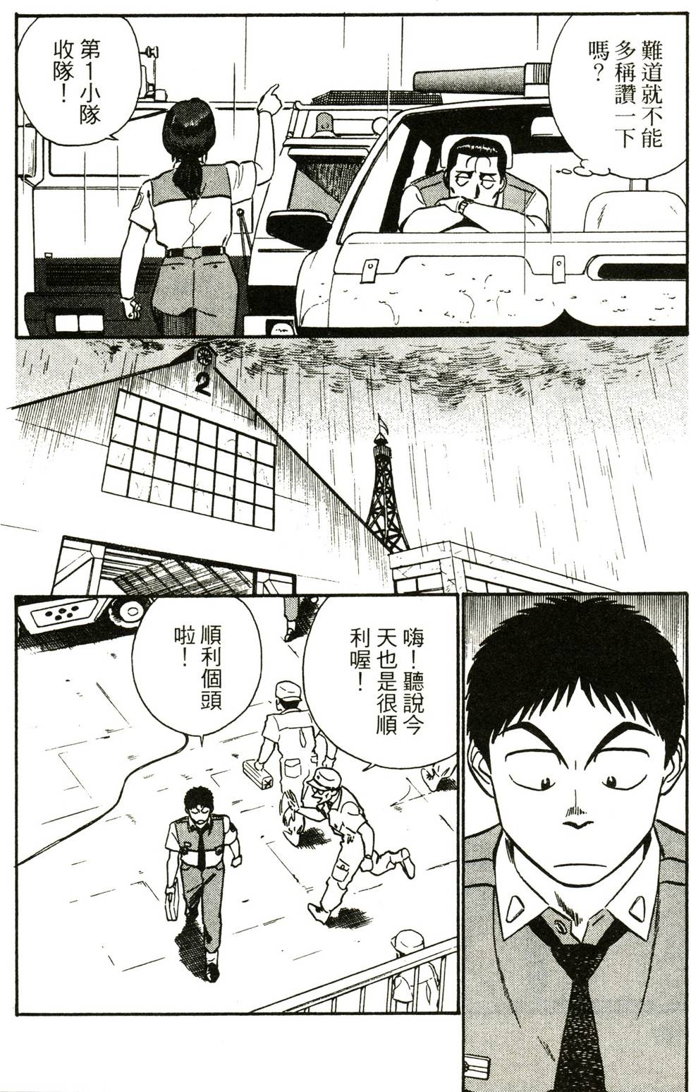 第162页
