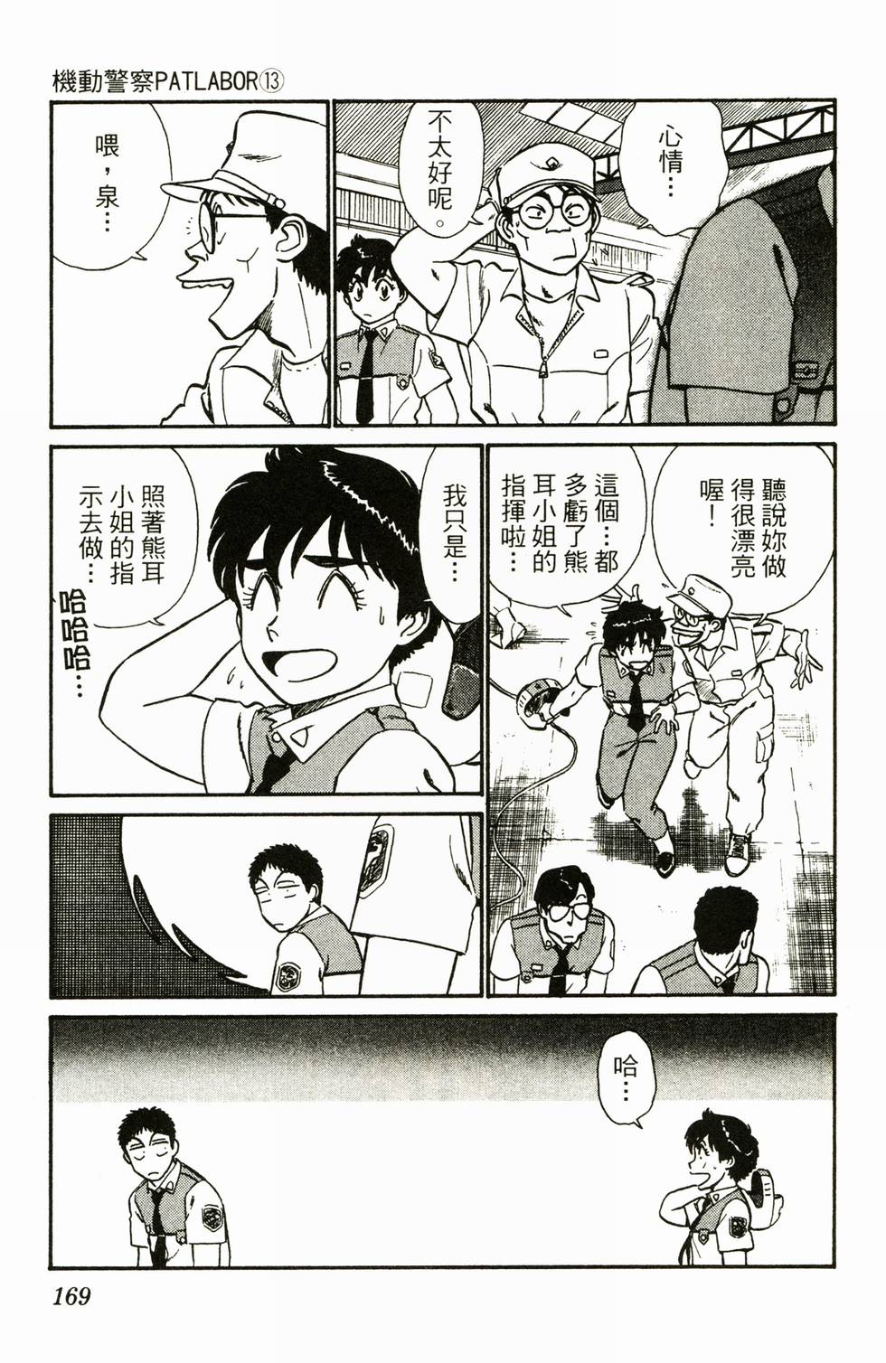 第163页