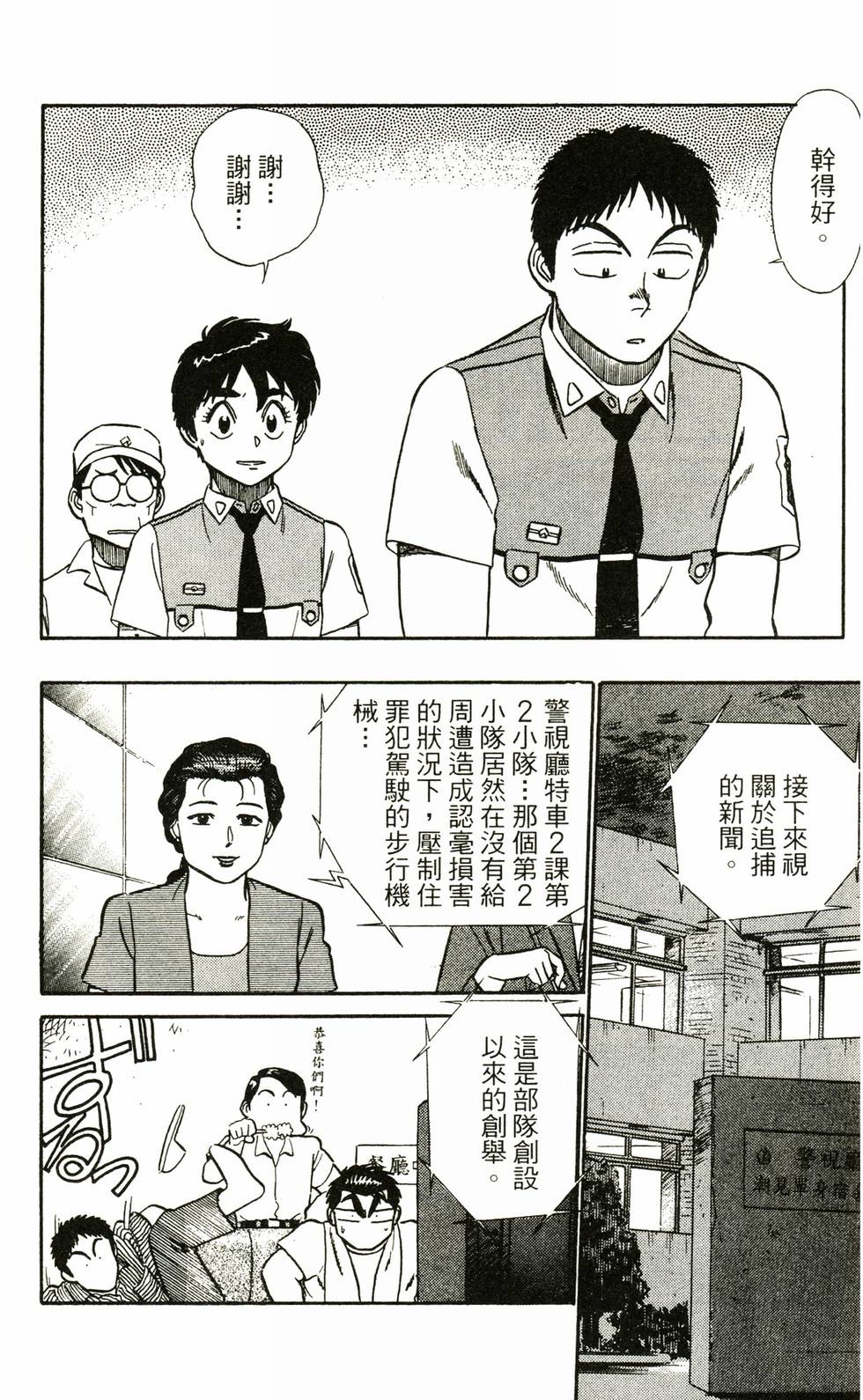 第164页
