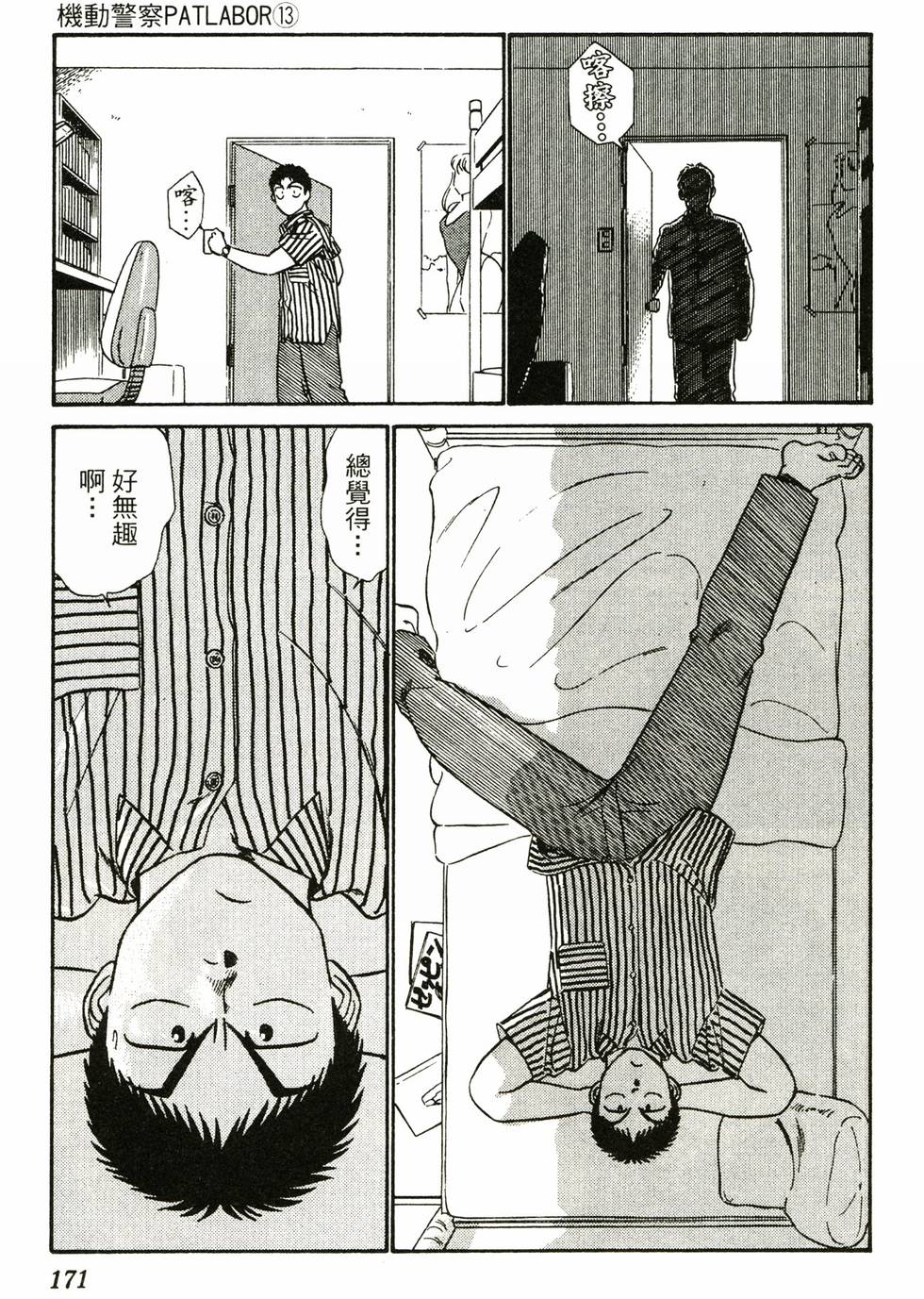 第165页
