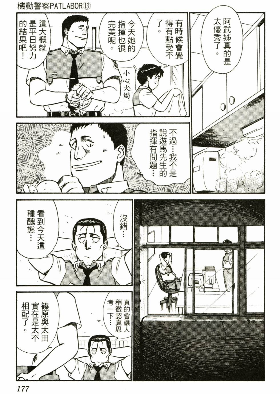 第171页