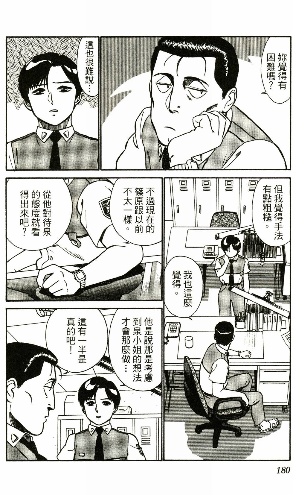 第174页