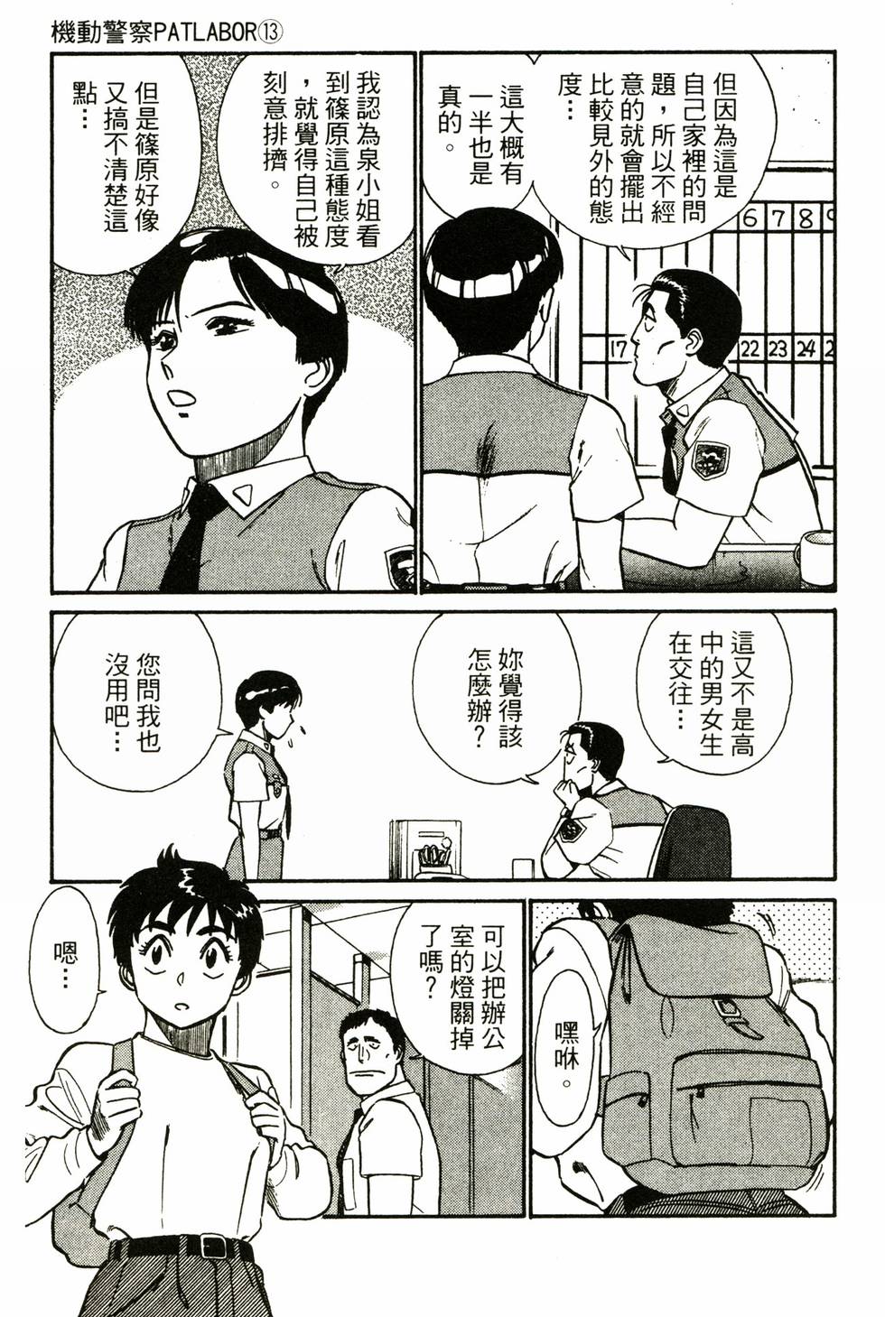 第175页