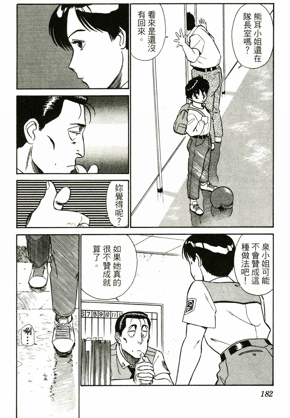 第176页