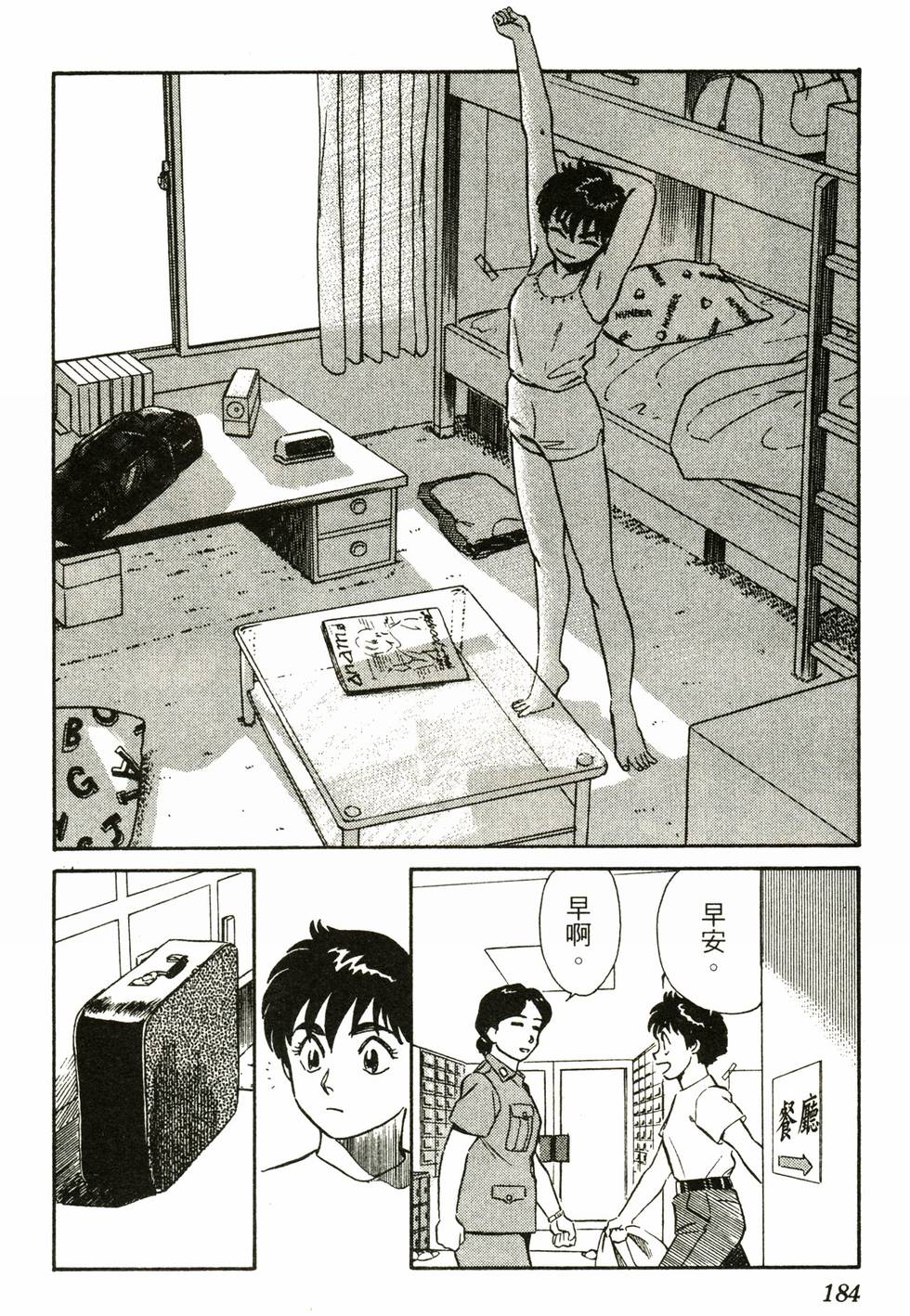 第178页