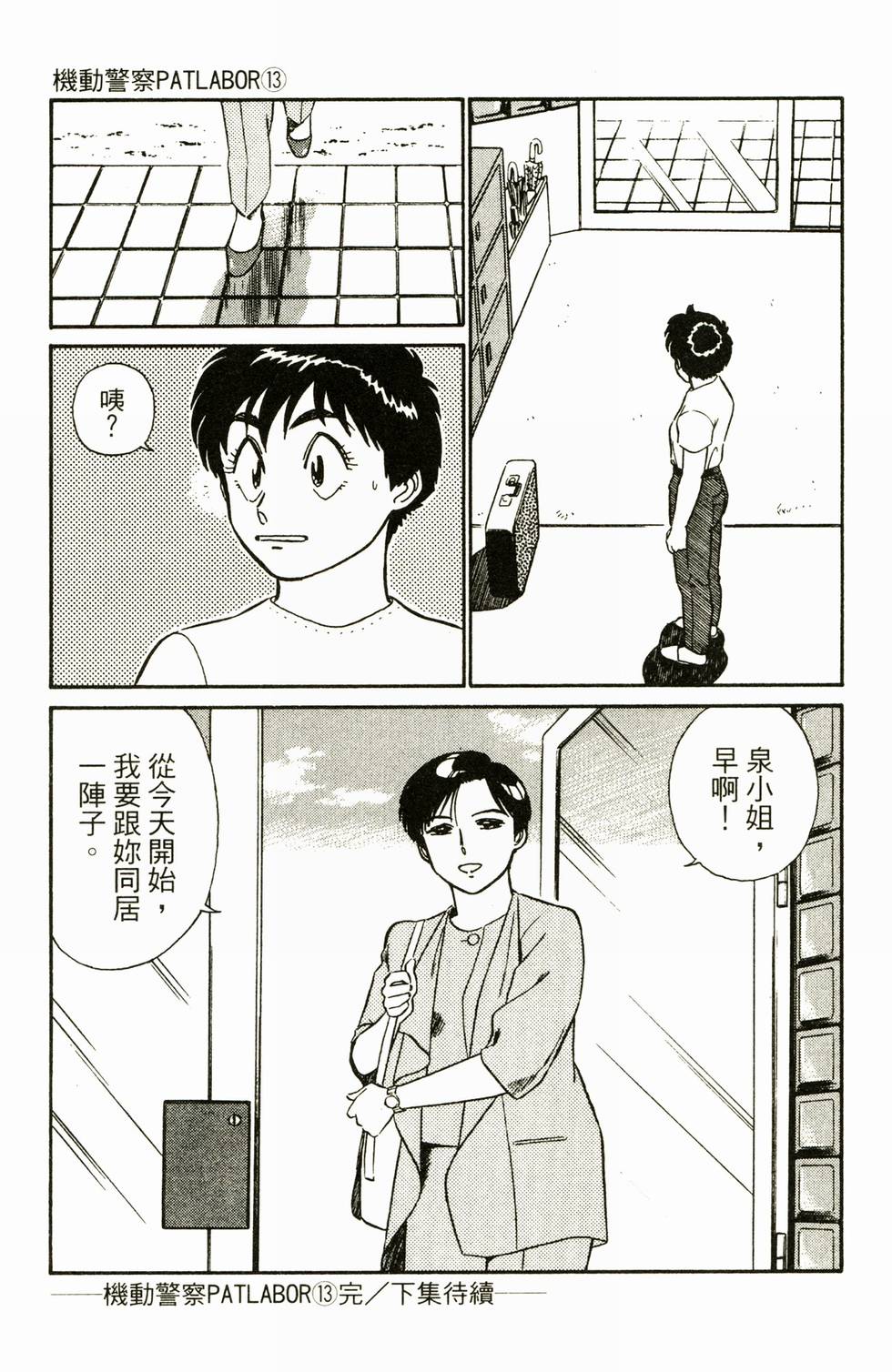 第179页