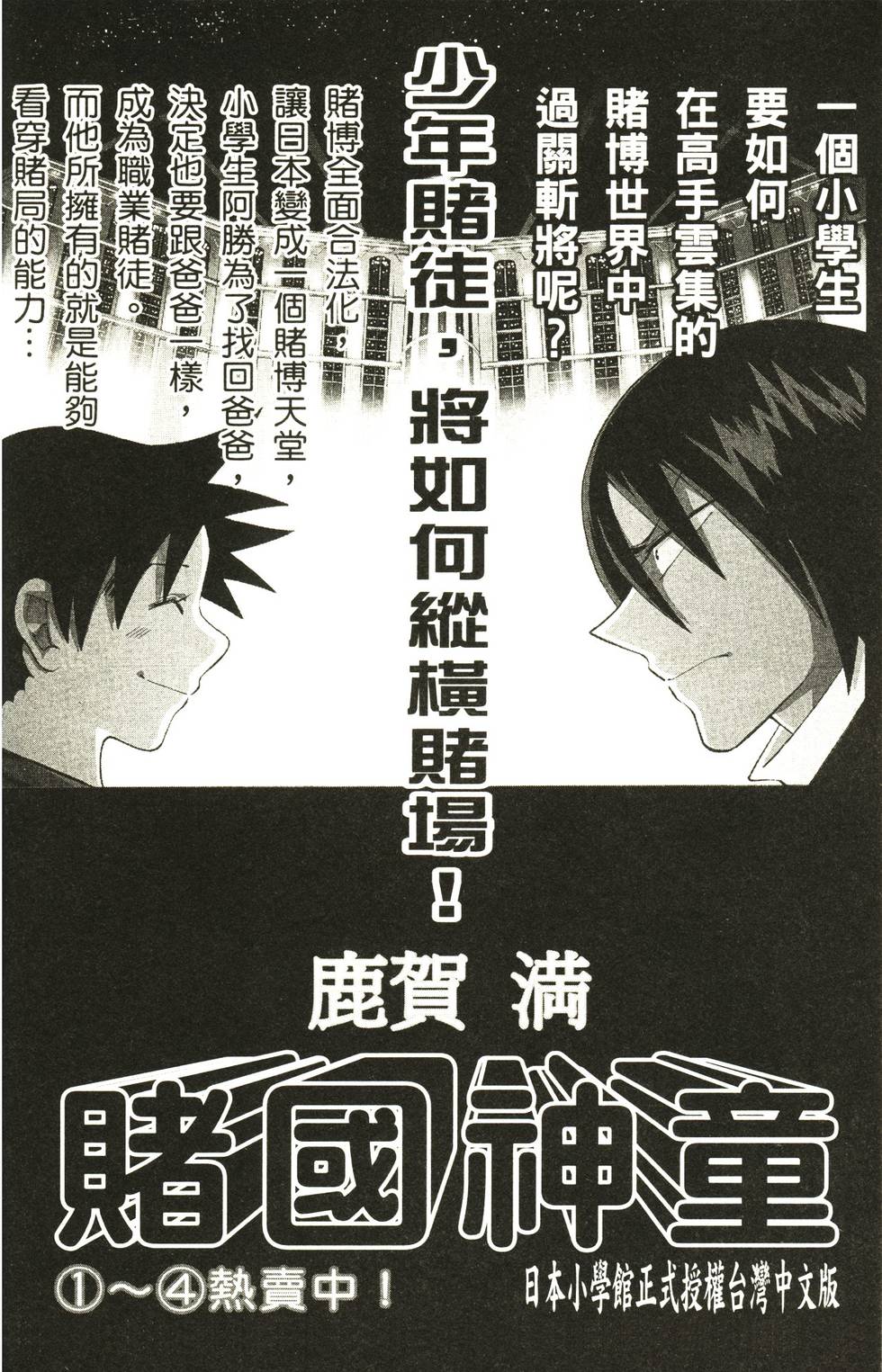 第182页