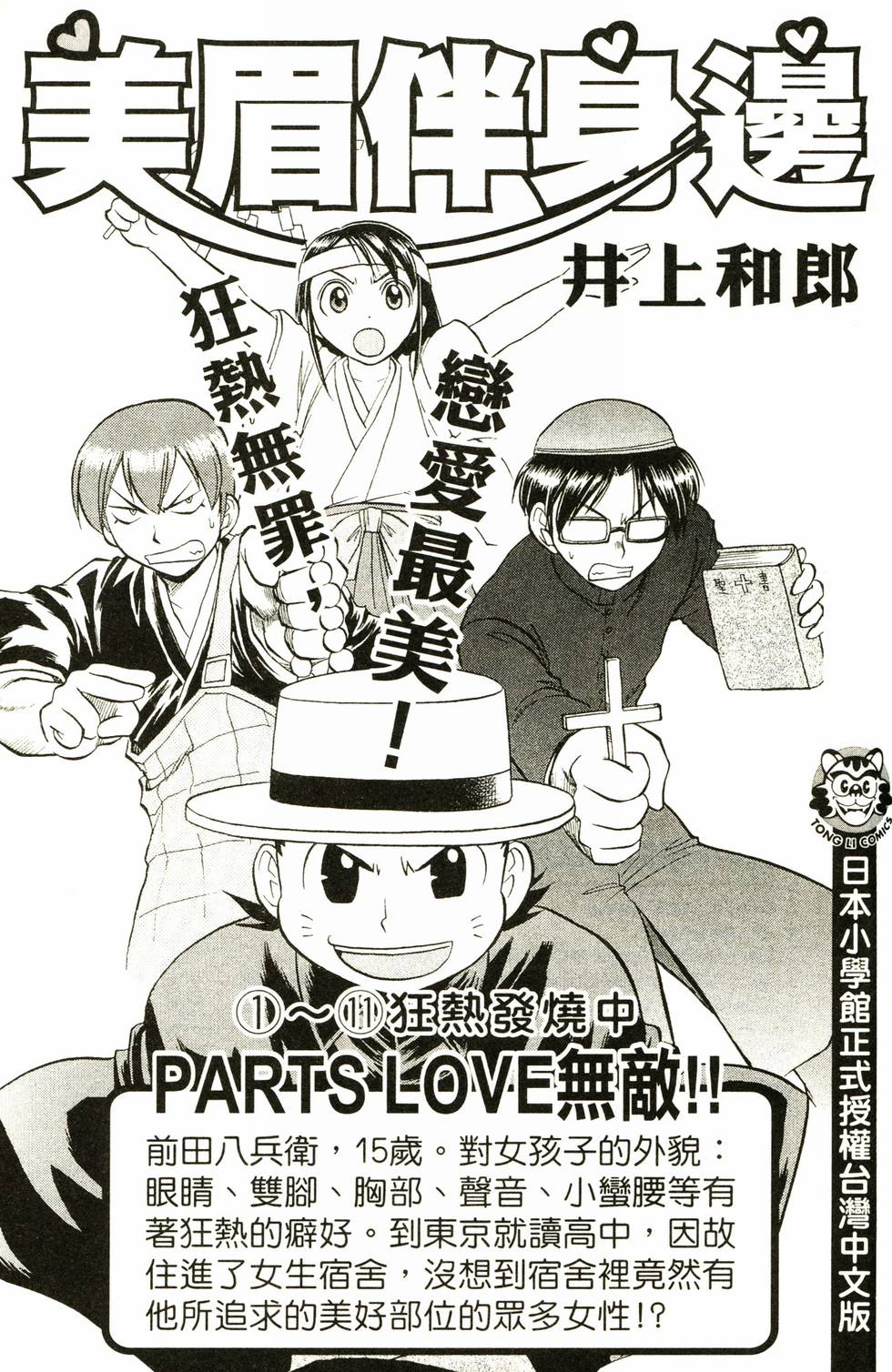 第183页