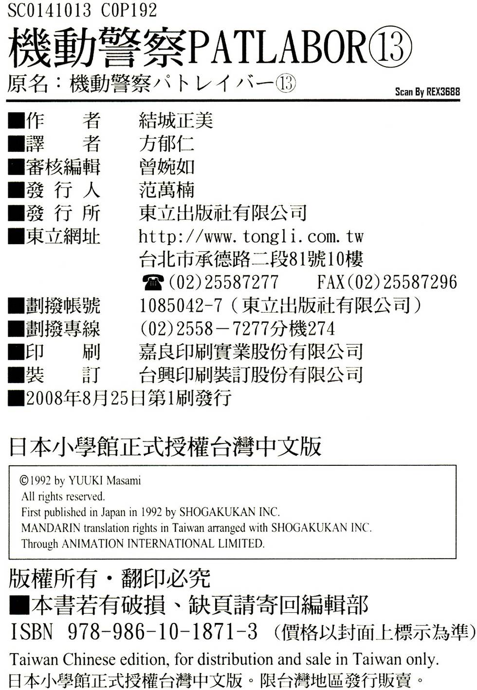 第184页