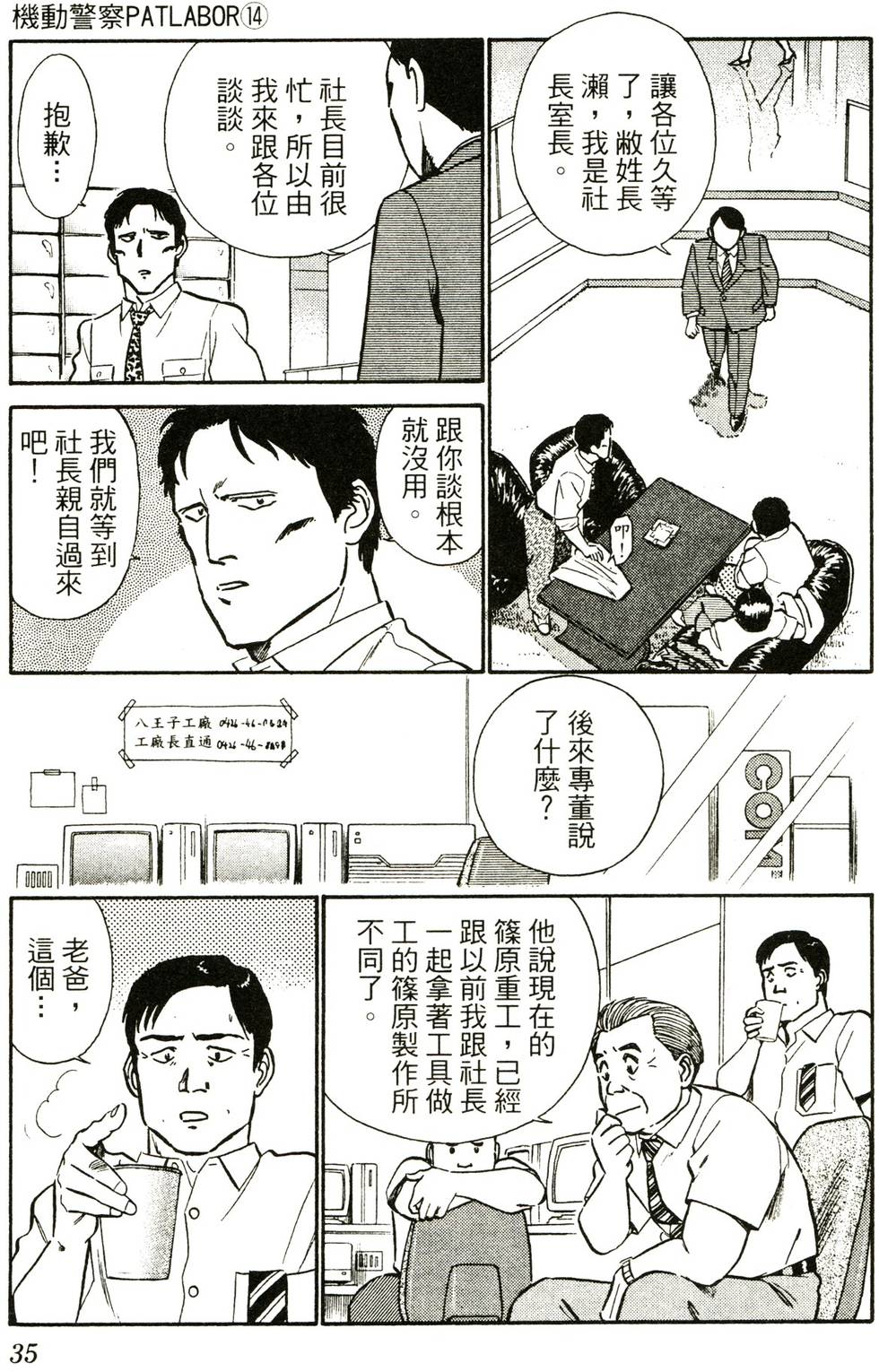 第33页